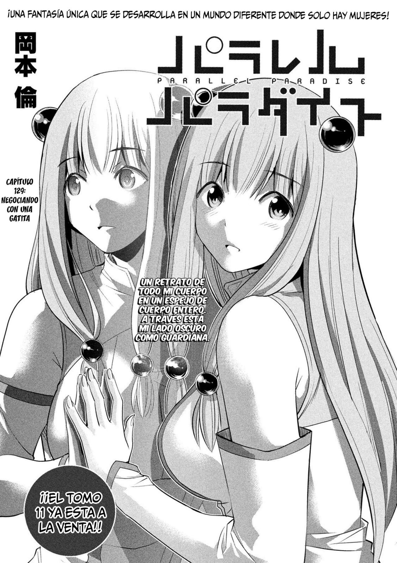 Parallel Paradise Capitulo 129 página 3