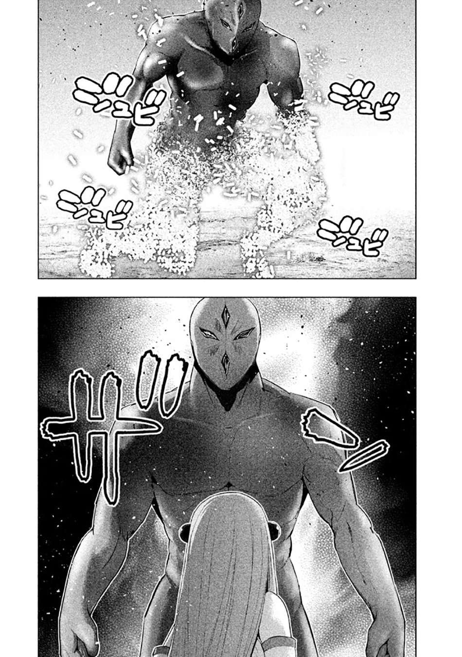 Parallel Paradise Capitulo 13.5 página 10