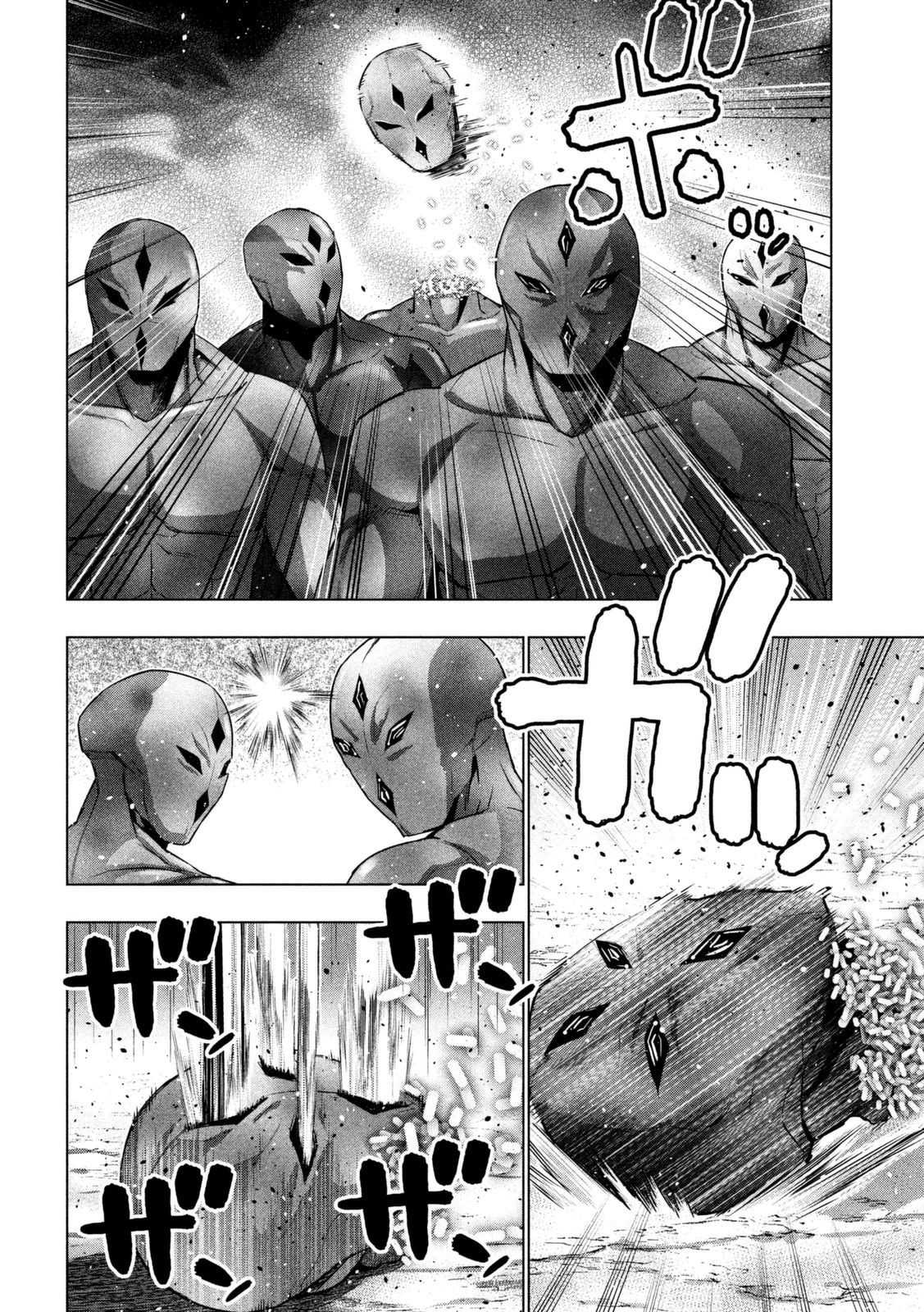 Parallel Paradise Capitulo 13 página 18