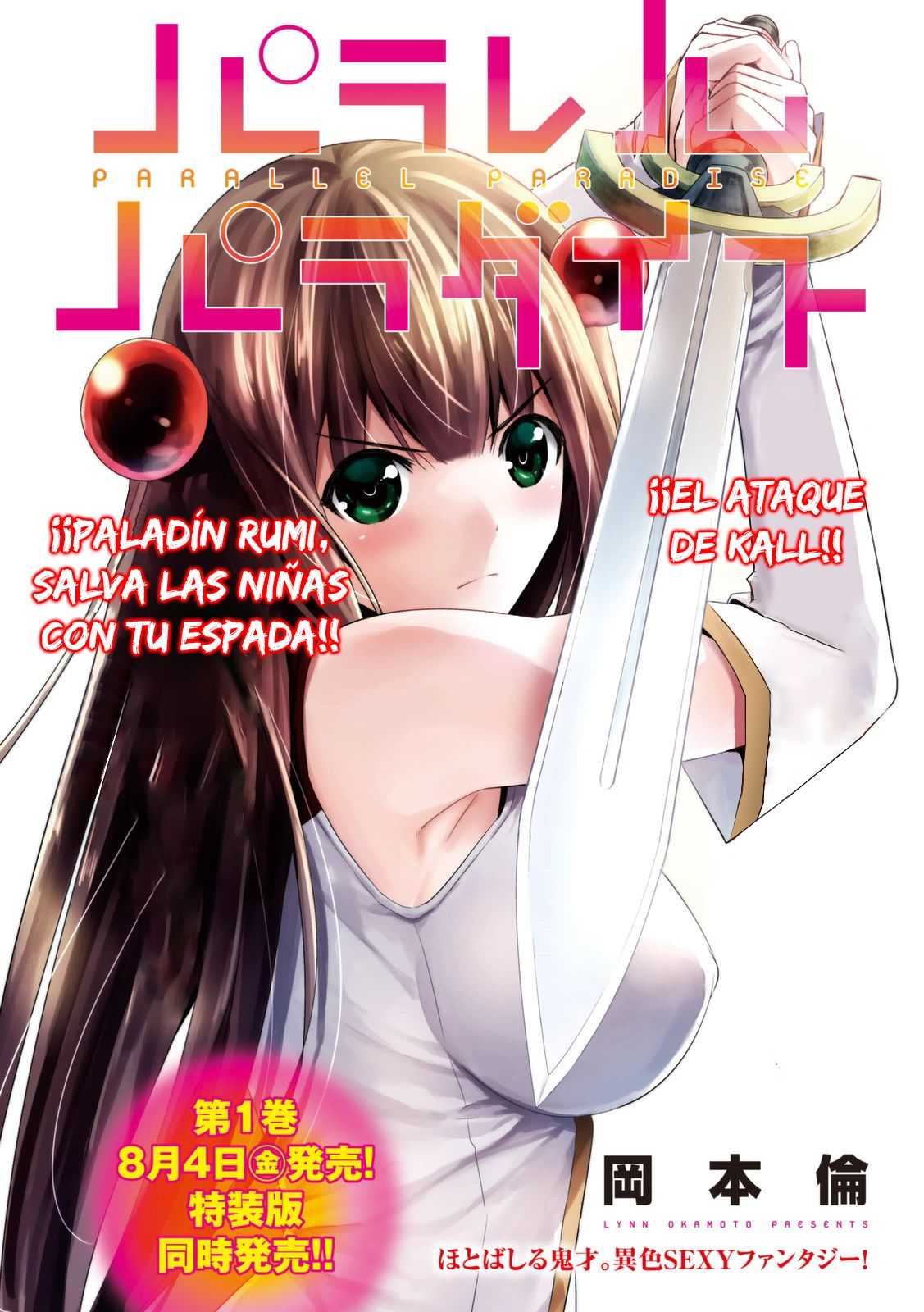 Parallel Paradise Capitulo 13 página 2