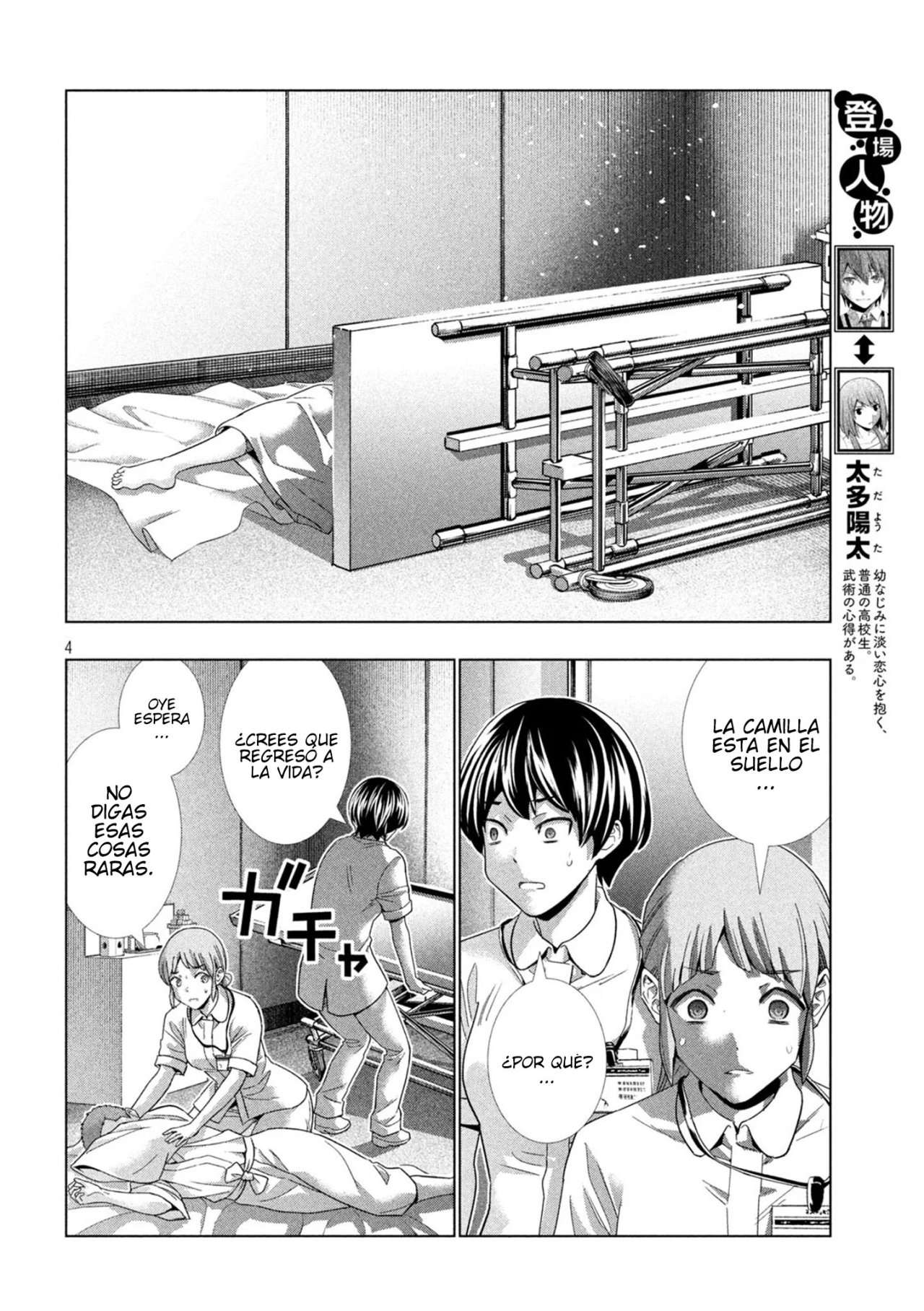 Parallel Paradise Capitulo 143 página 6