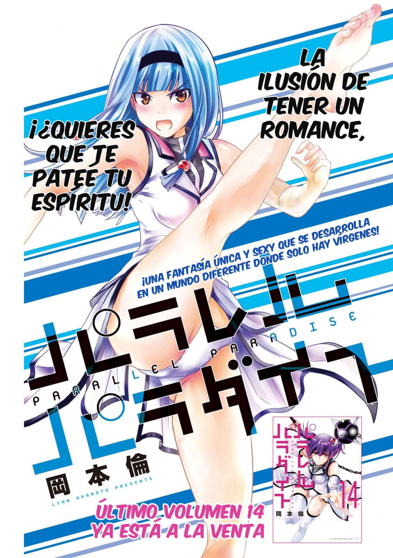 Parallel Paradise Capitulo 156 página 2