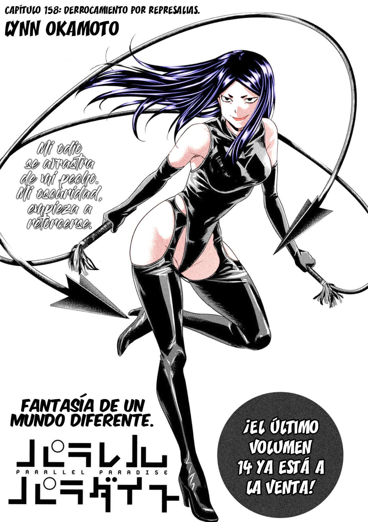 Parallel Paradise Capitulo 158 página 2
