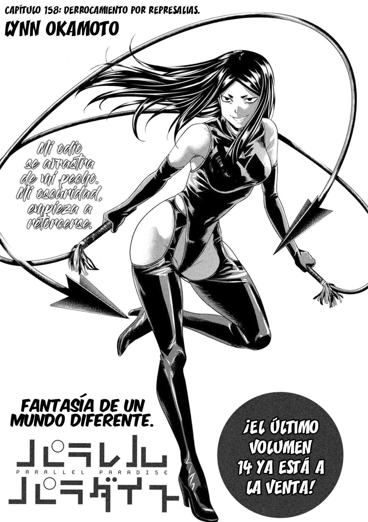 Parallel Paradise Capitulo 158 página 3