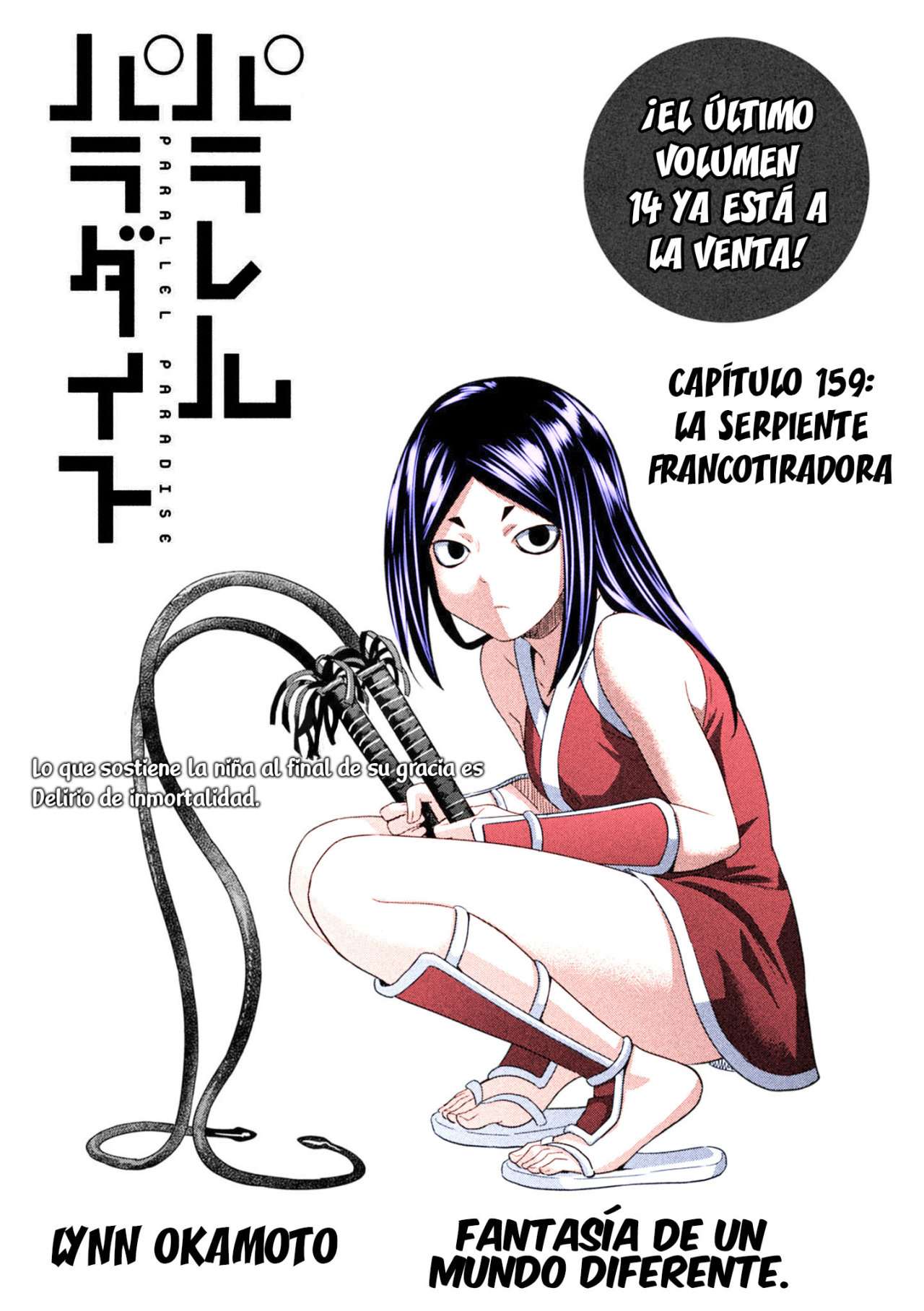 Parallel Paradise Capitulo 159 página 2