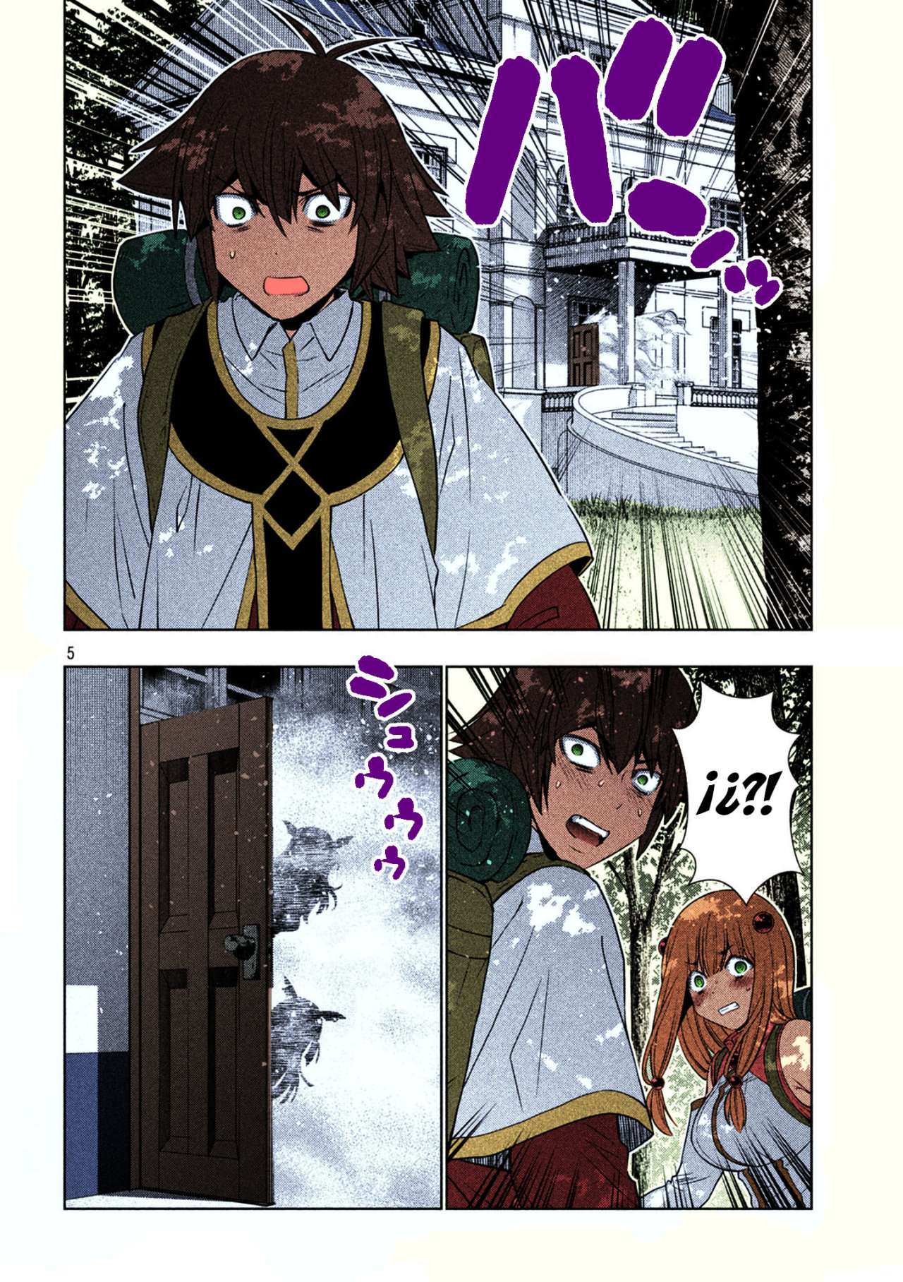 Parallel Paradise Capitulo 164.5 página 6