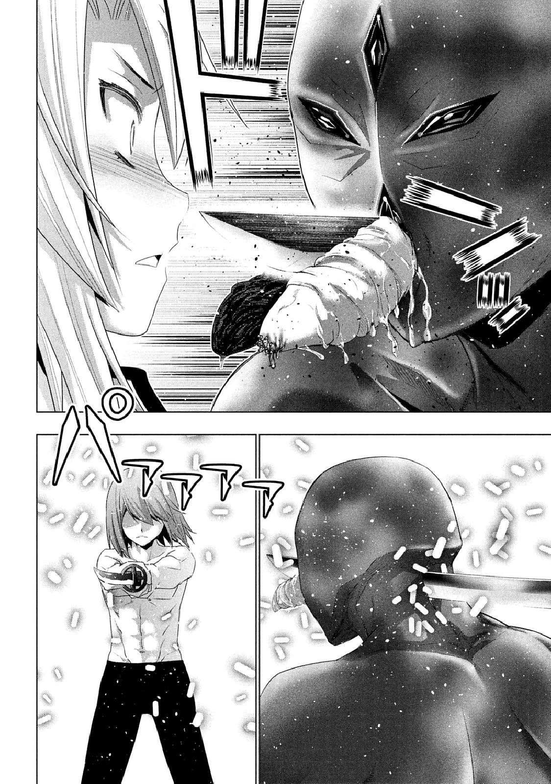 Parallel Paradise Capitulo 17 página 13