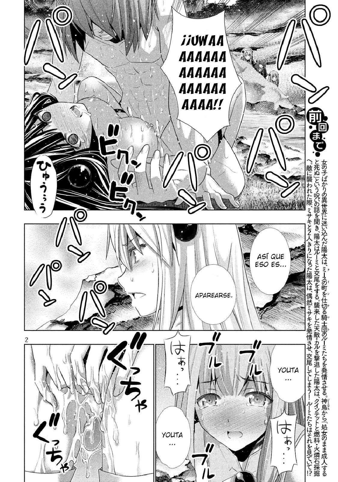 Parallel Paradise Capitulo 17 página 3