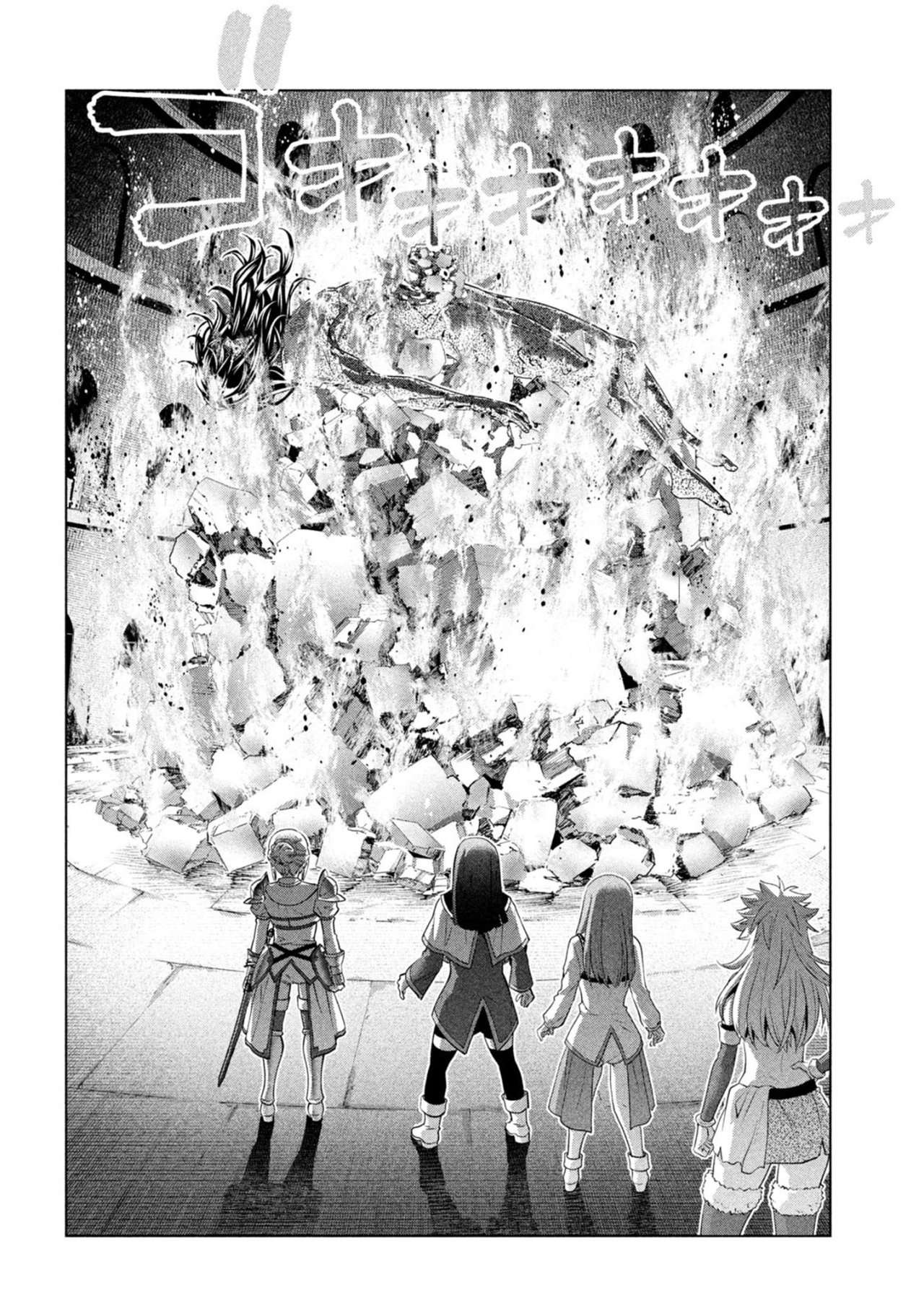 Parallel Paradise Capitulo 170 página 12