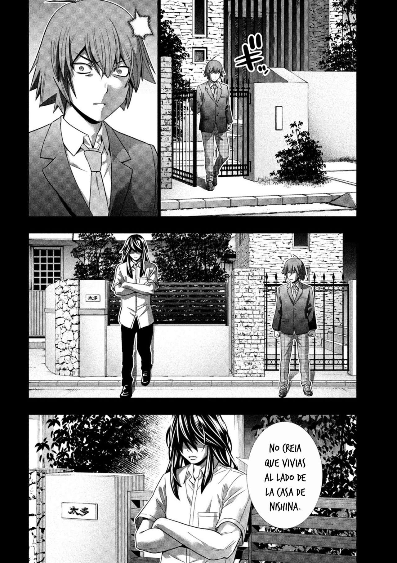 Parallel Paradise Capitulo 179 página 8