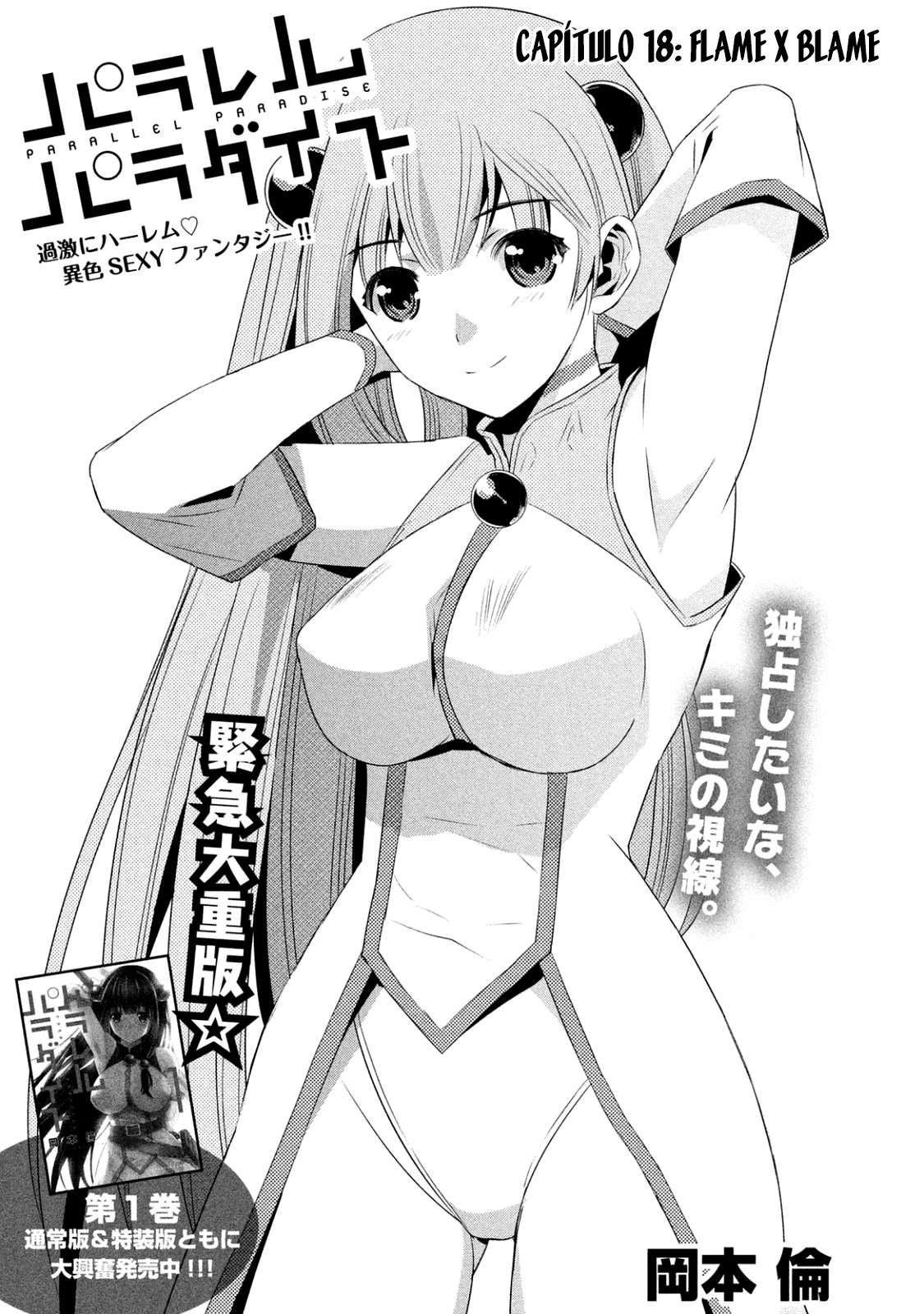 Parallel Paradise Capitulo 18 página 2