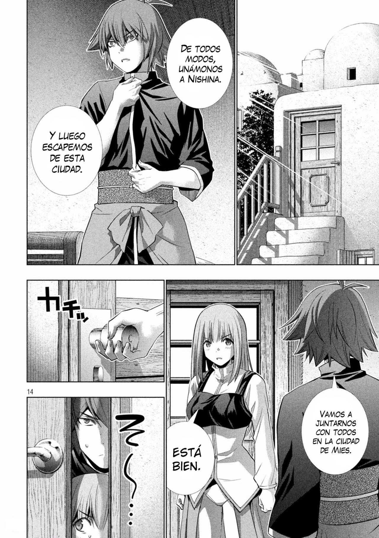Parallel Paradise Capitulo 182 página 16