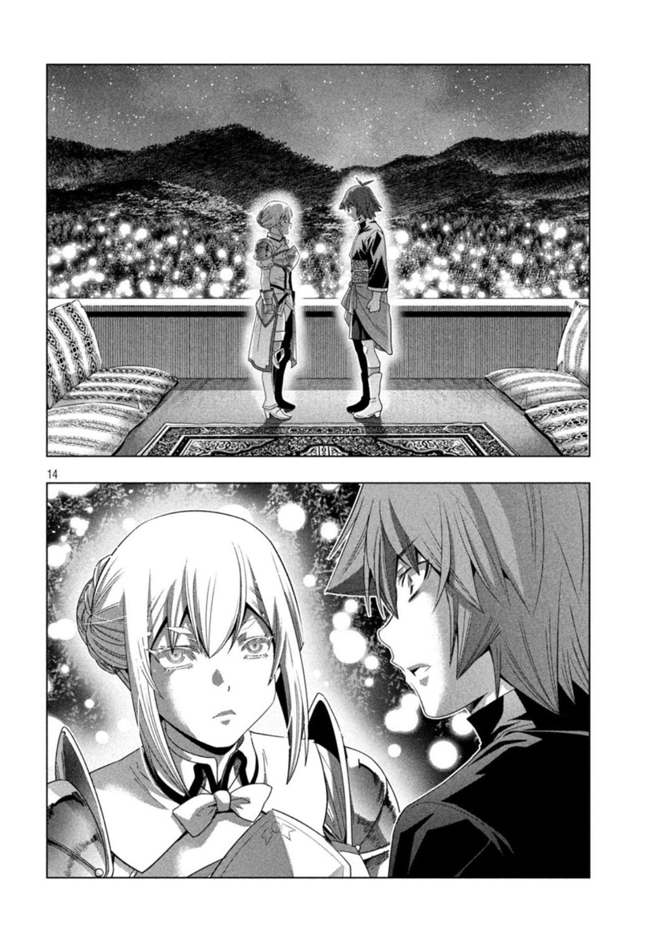 Parallel Paradise Capitulo 186 página 16