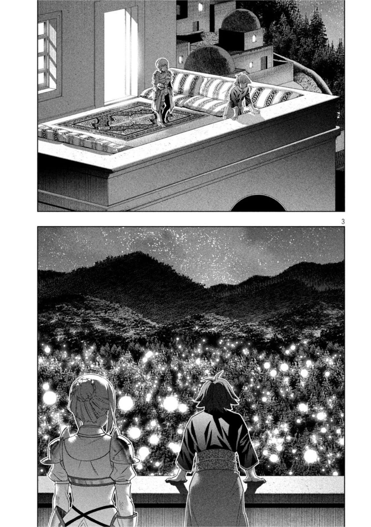 Parallel Paradise Capitulo 186 página 5