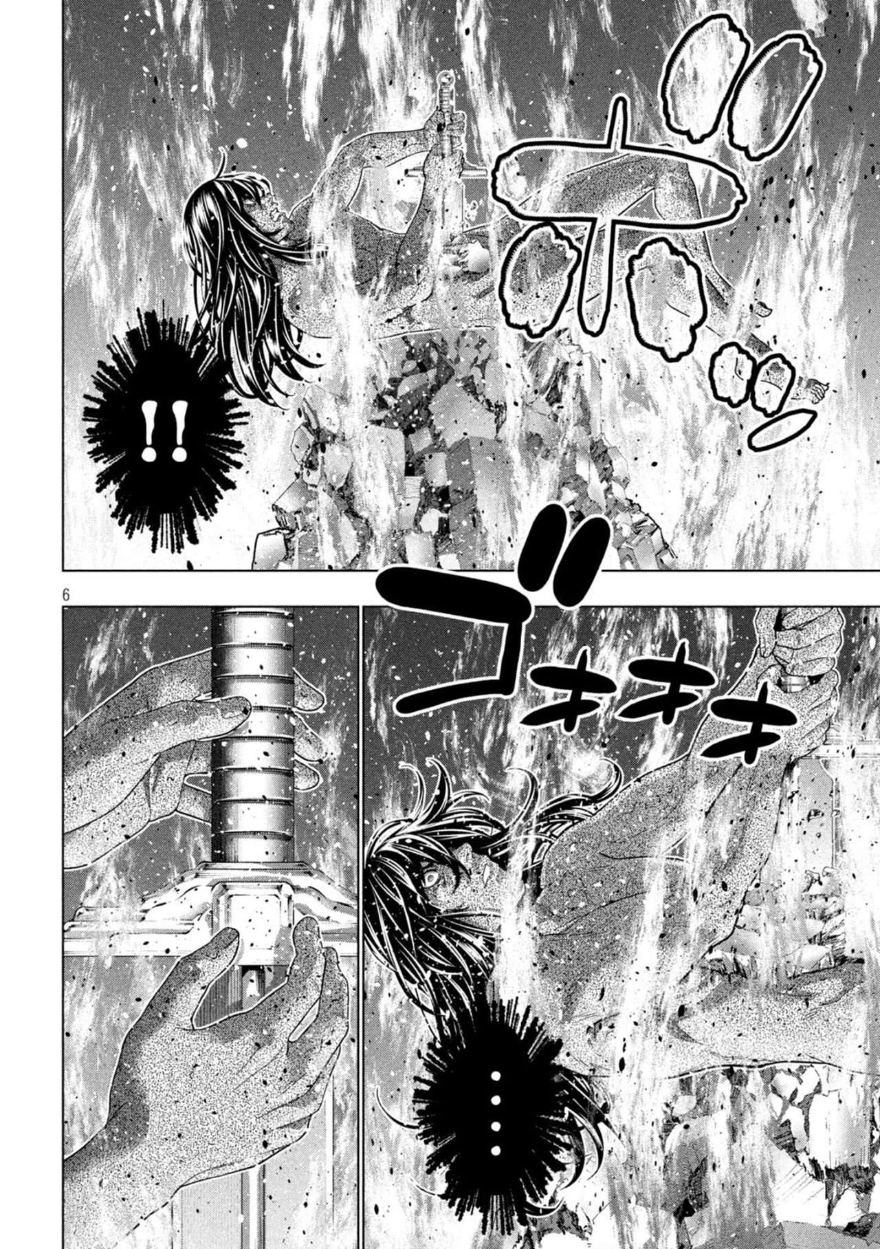 Parallel Paradise Capitulo 191 página 8