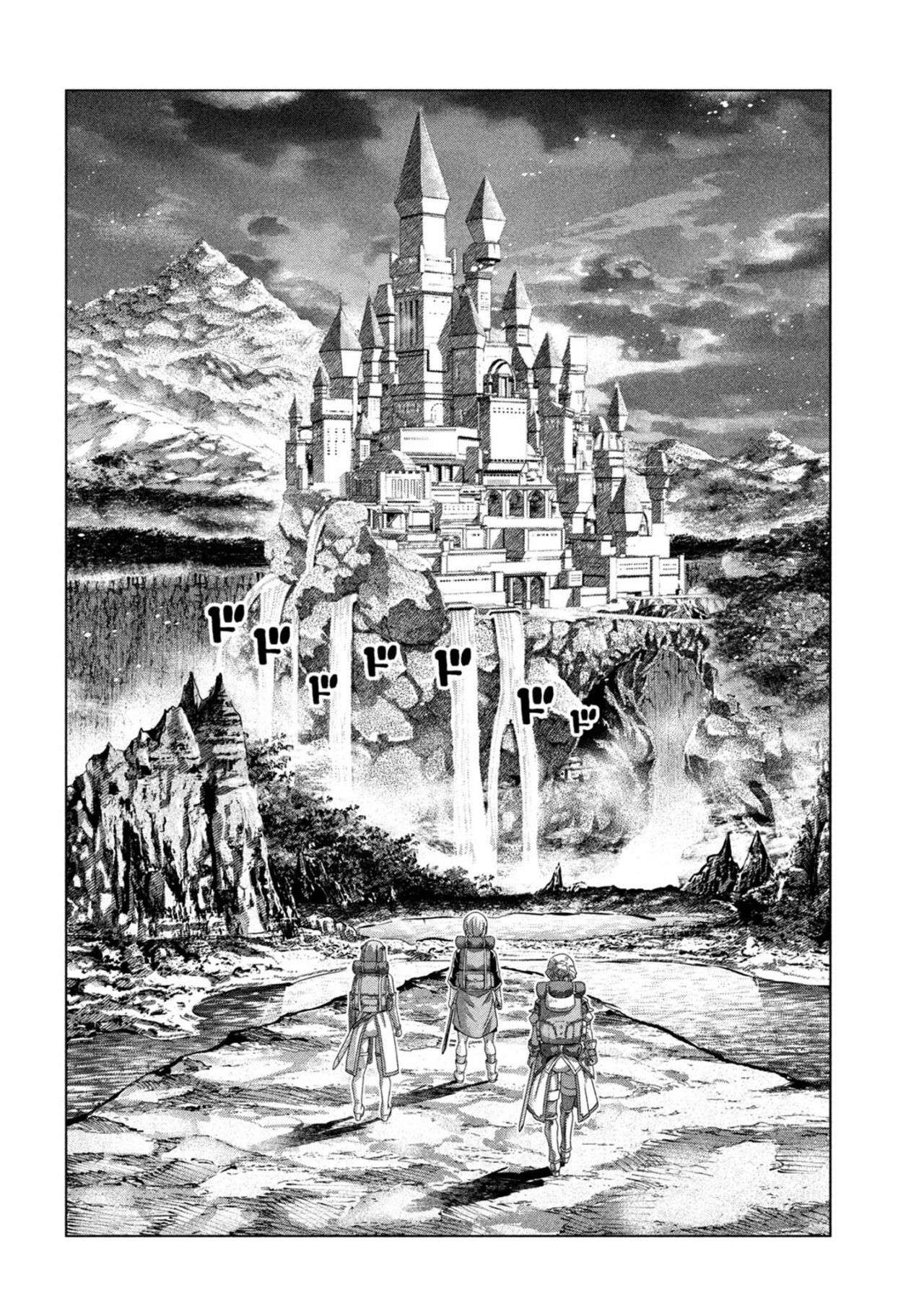 Parallel Paradise Capitulo 197 página 16