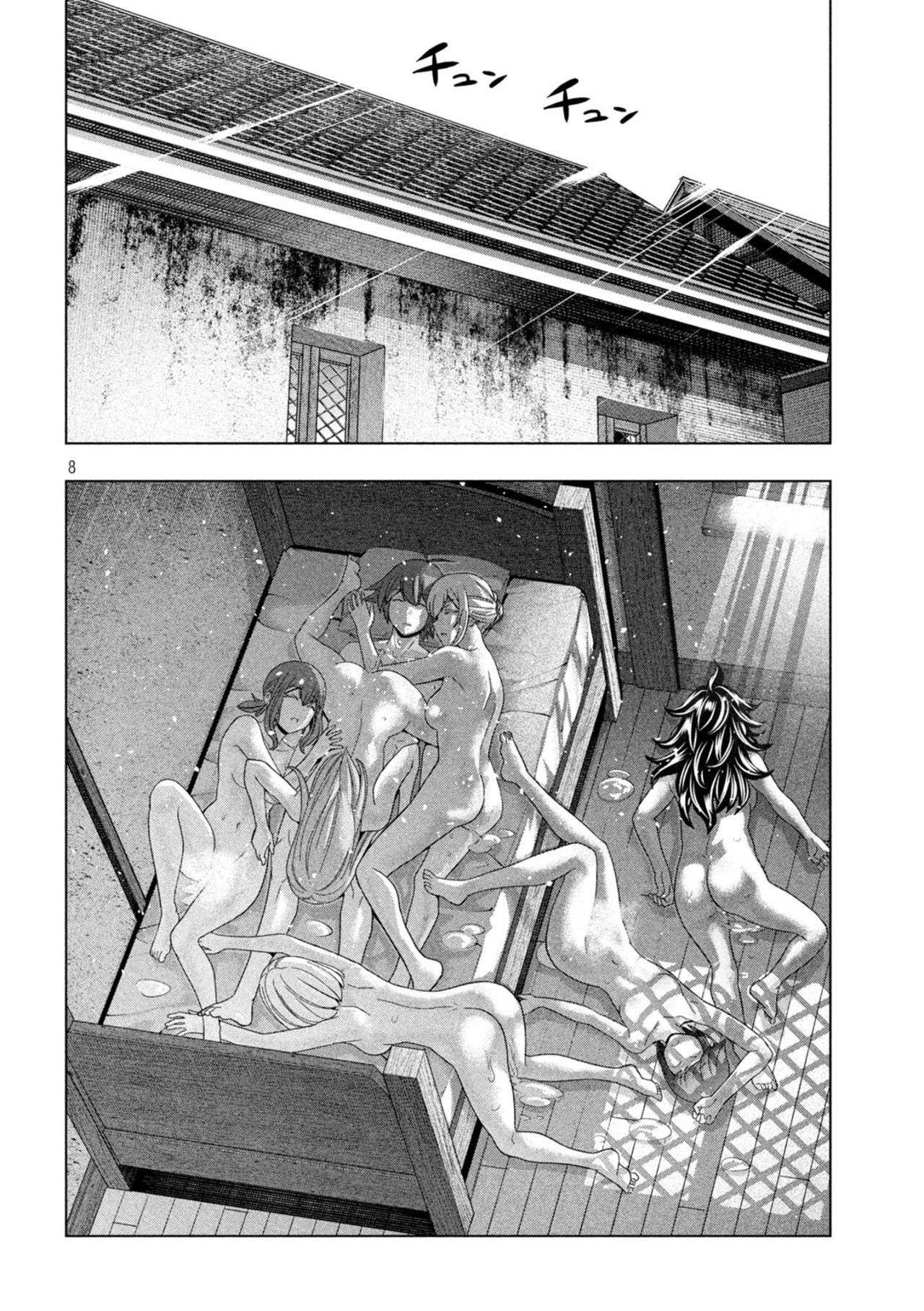 Parallel Paradise Capitulo 203 página 13