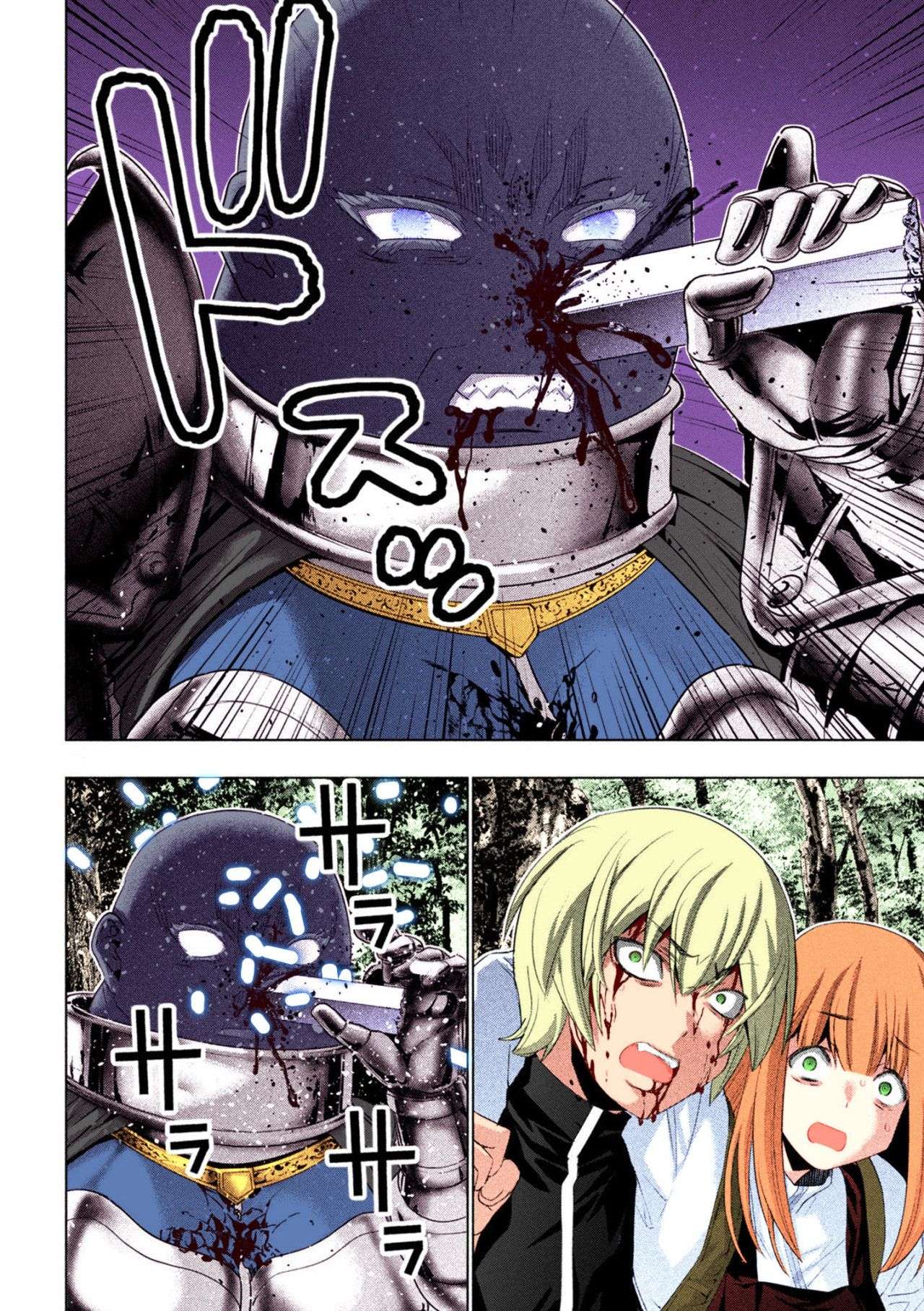 Parallel Paradise Capitulo 206.5 página 18