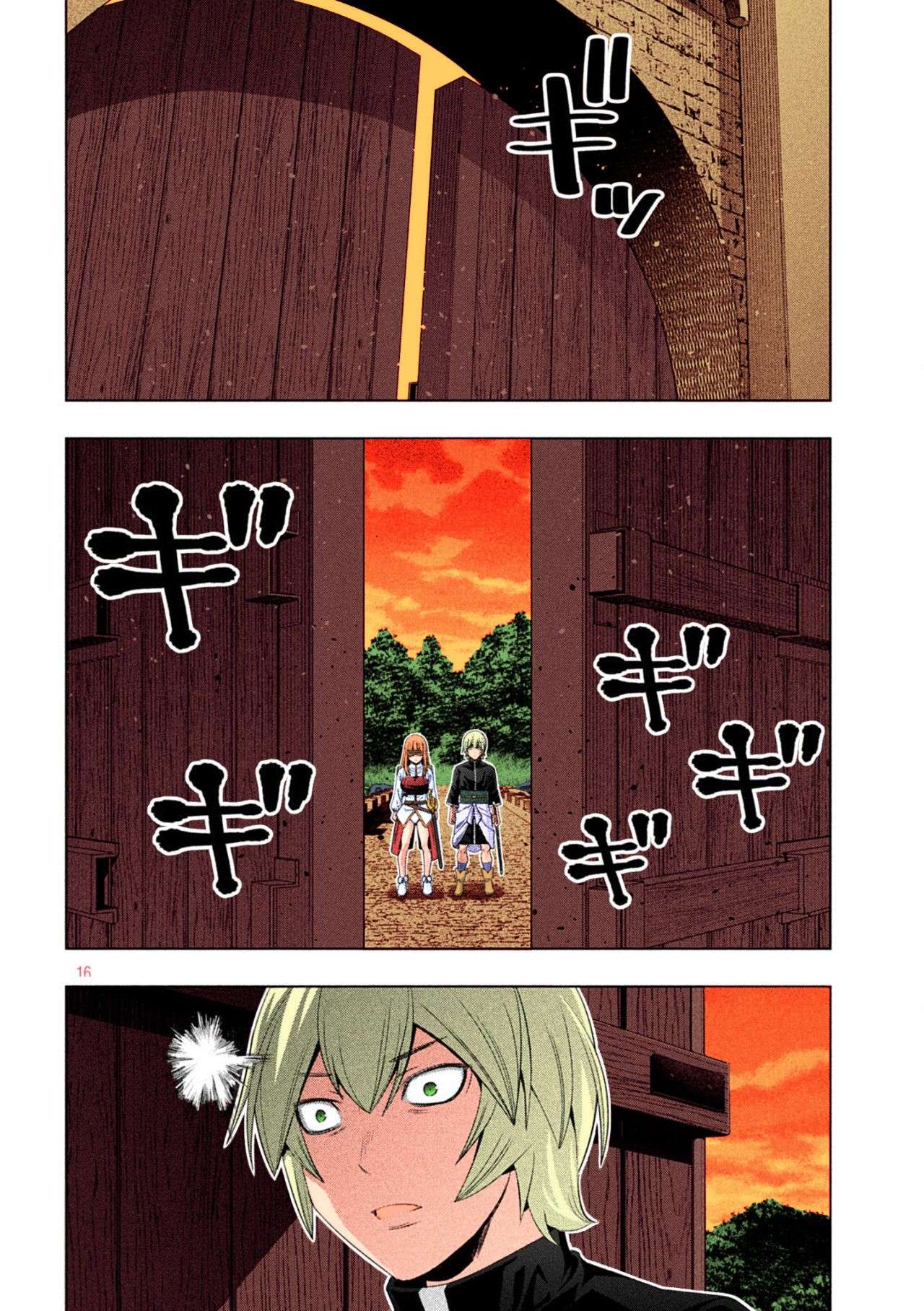 Parallel Paradise Capitulo 207.5 página 17