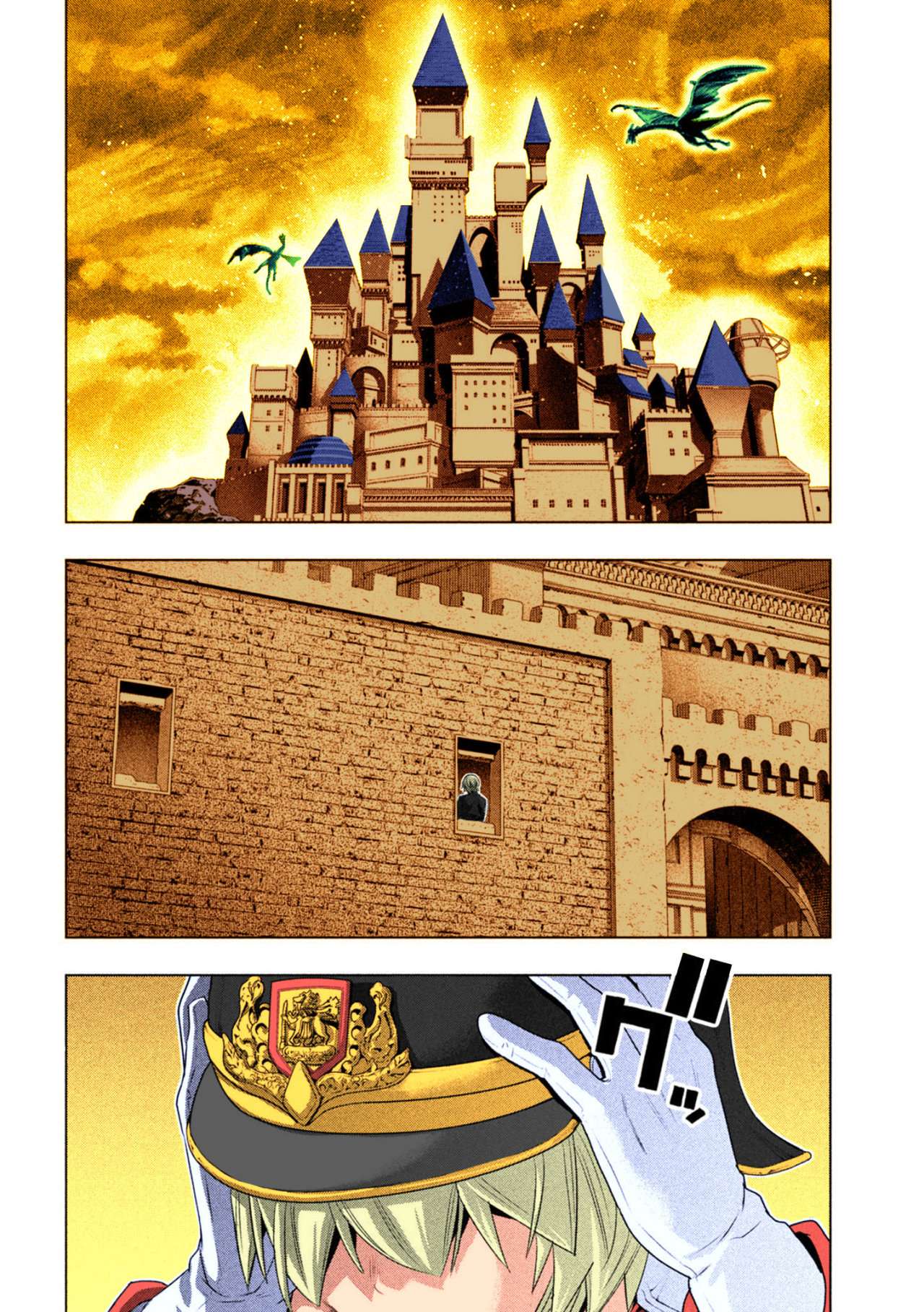 Parallel Paradise Capitulo 208.5 página 3