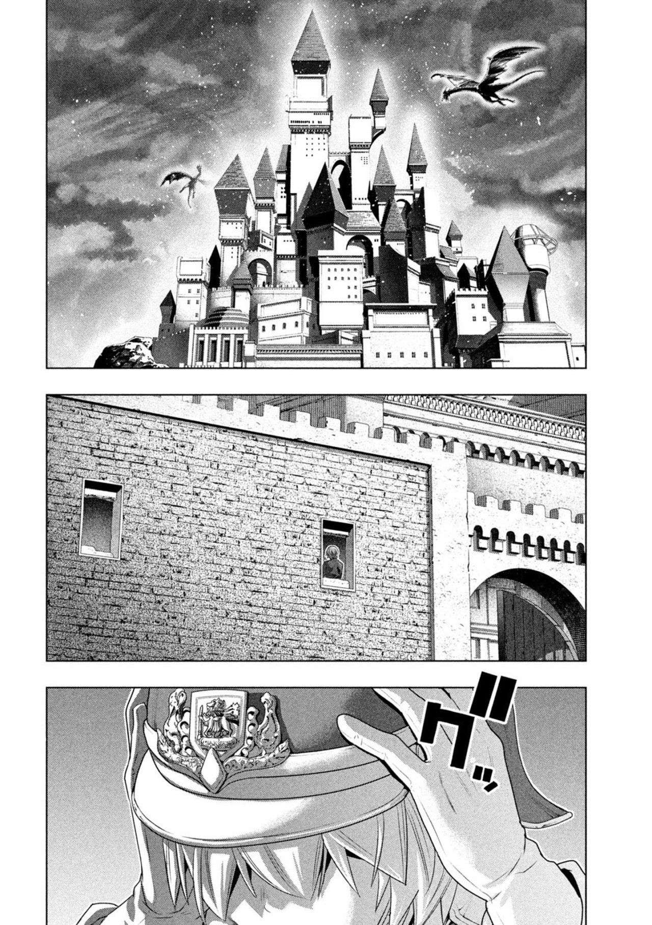 Parallel Paradise Capitulo 208 página 4