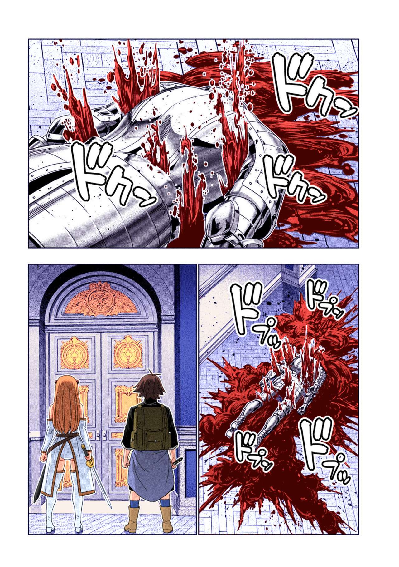 Parallel Paradise Capitulo 212.5 página 5