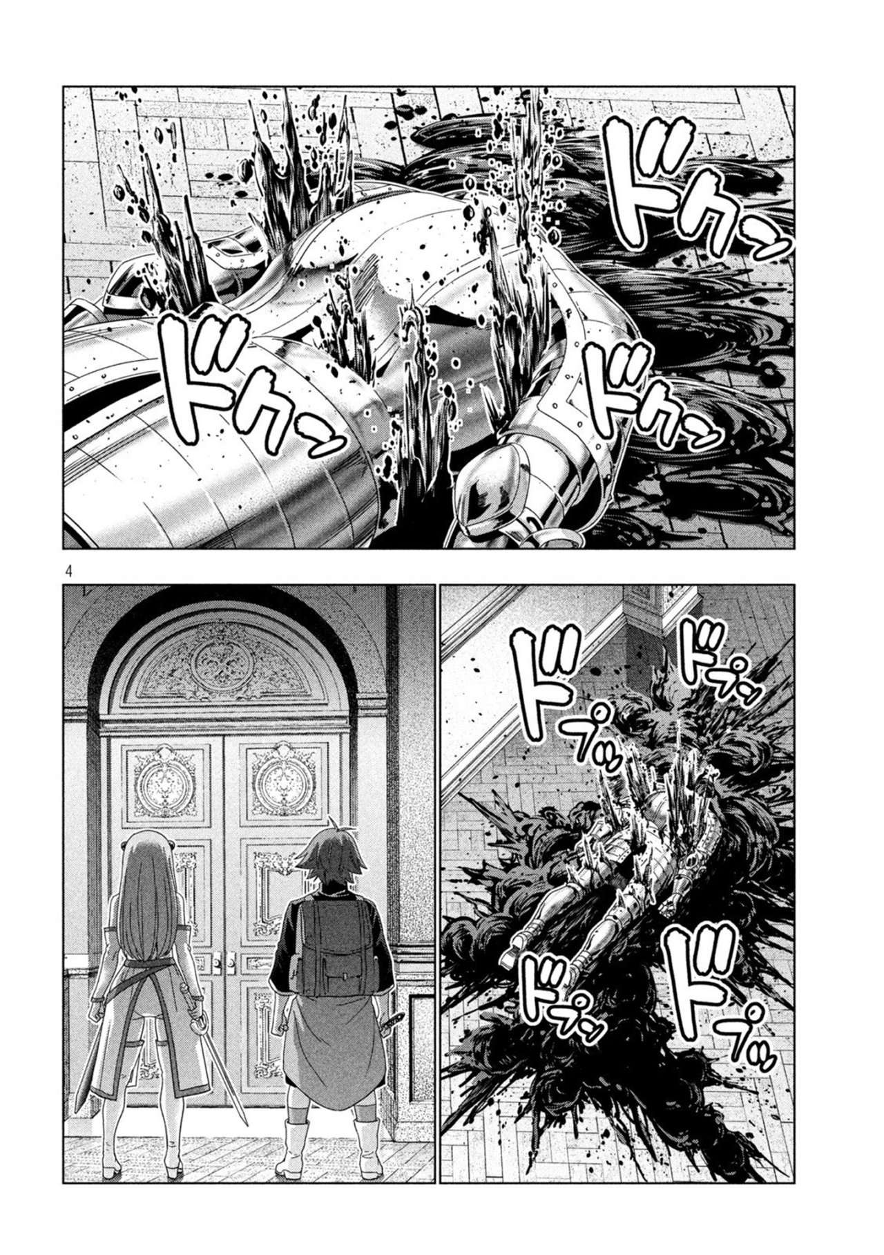 Parallel Paradise Capitulo 212 página 6