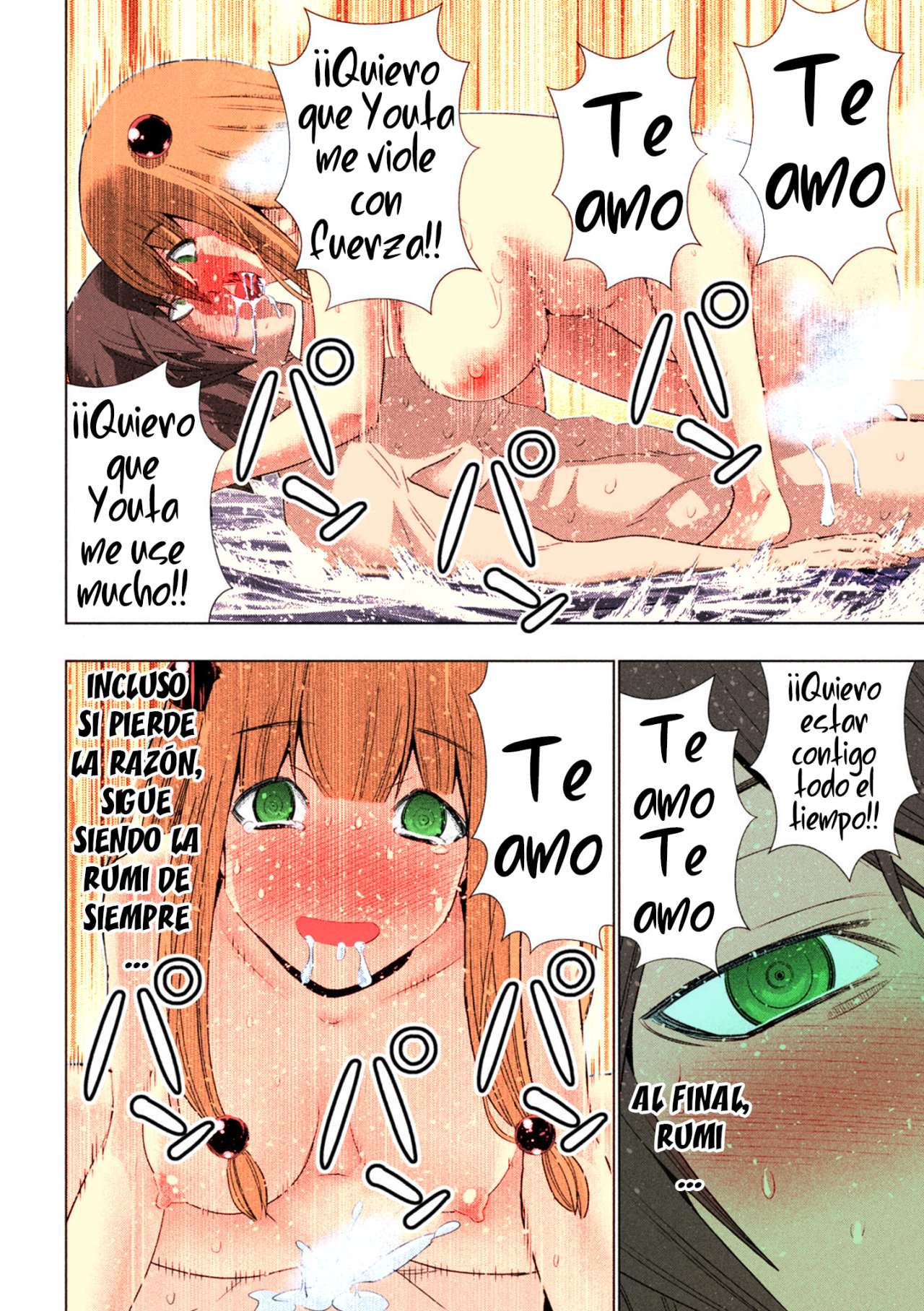 Parallel Paradise Capitulo 213.5 página 17