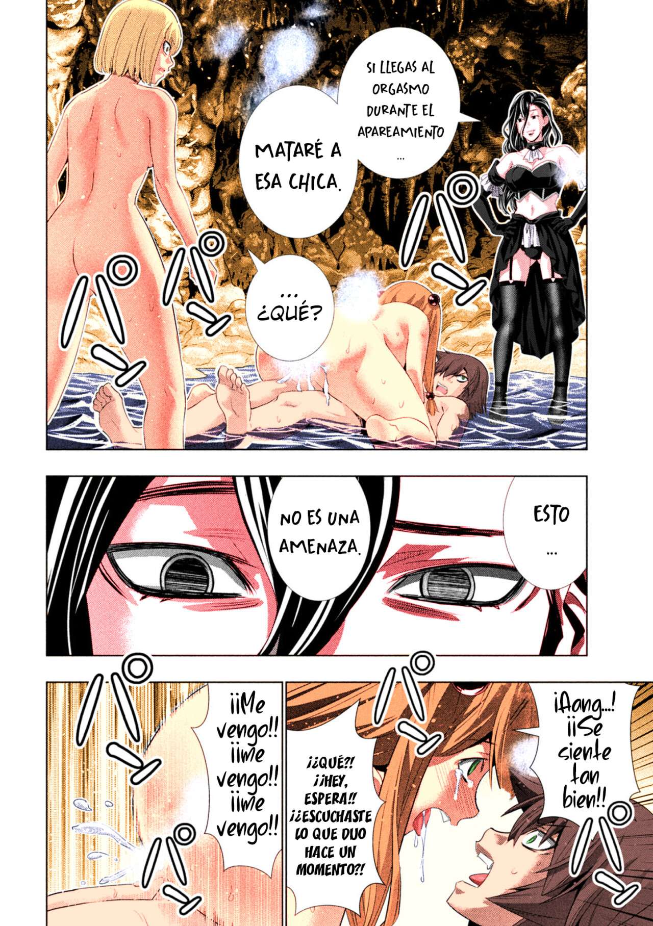 Parallel Paradise Capitulo 214.5 página 3