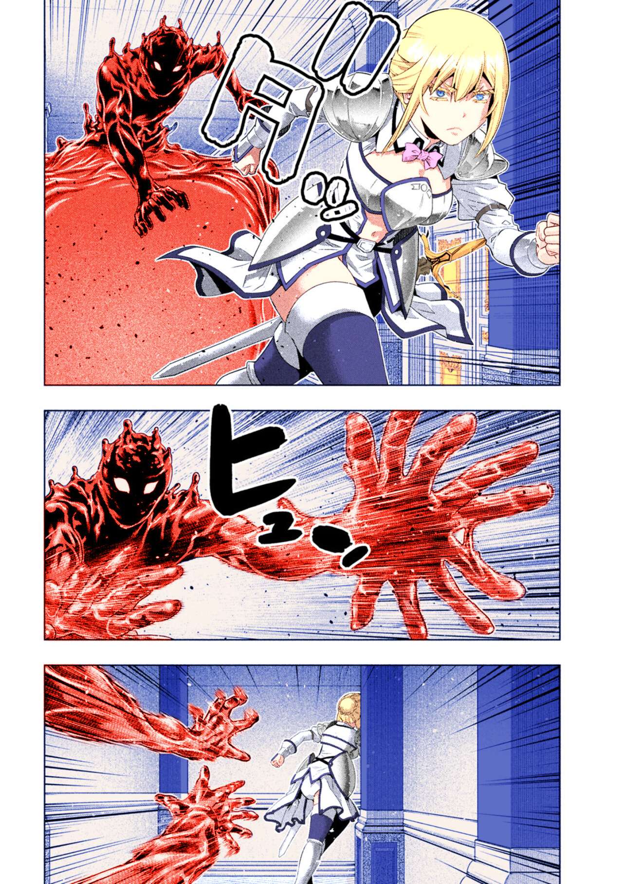 Parallel Paradise Capitulo 216.5 página 9