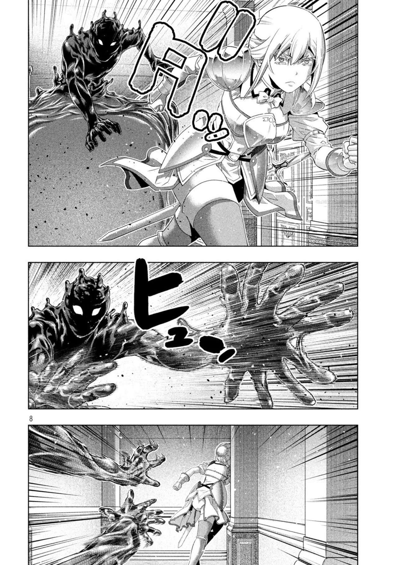 Parallel Paradise Capitulo 216 página 10
