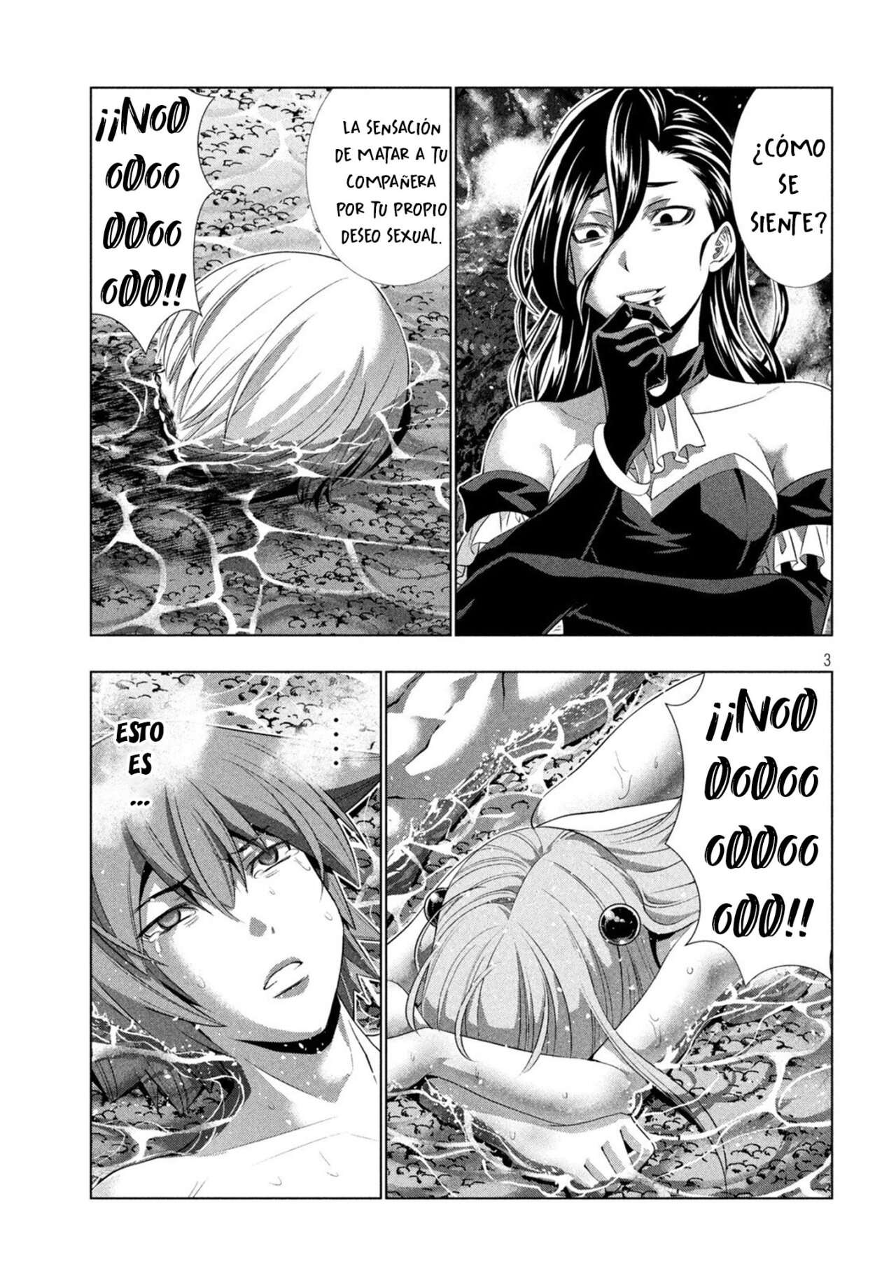 Parallel Paradise Capitulo 216 página 5