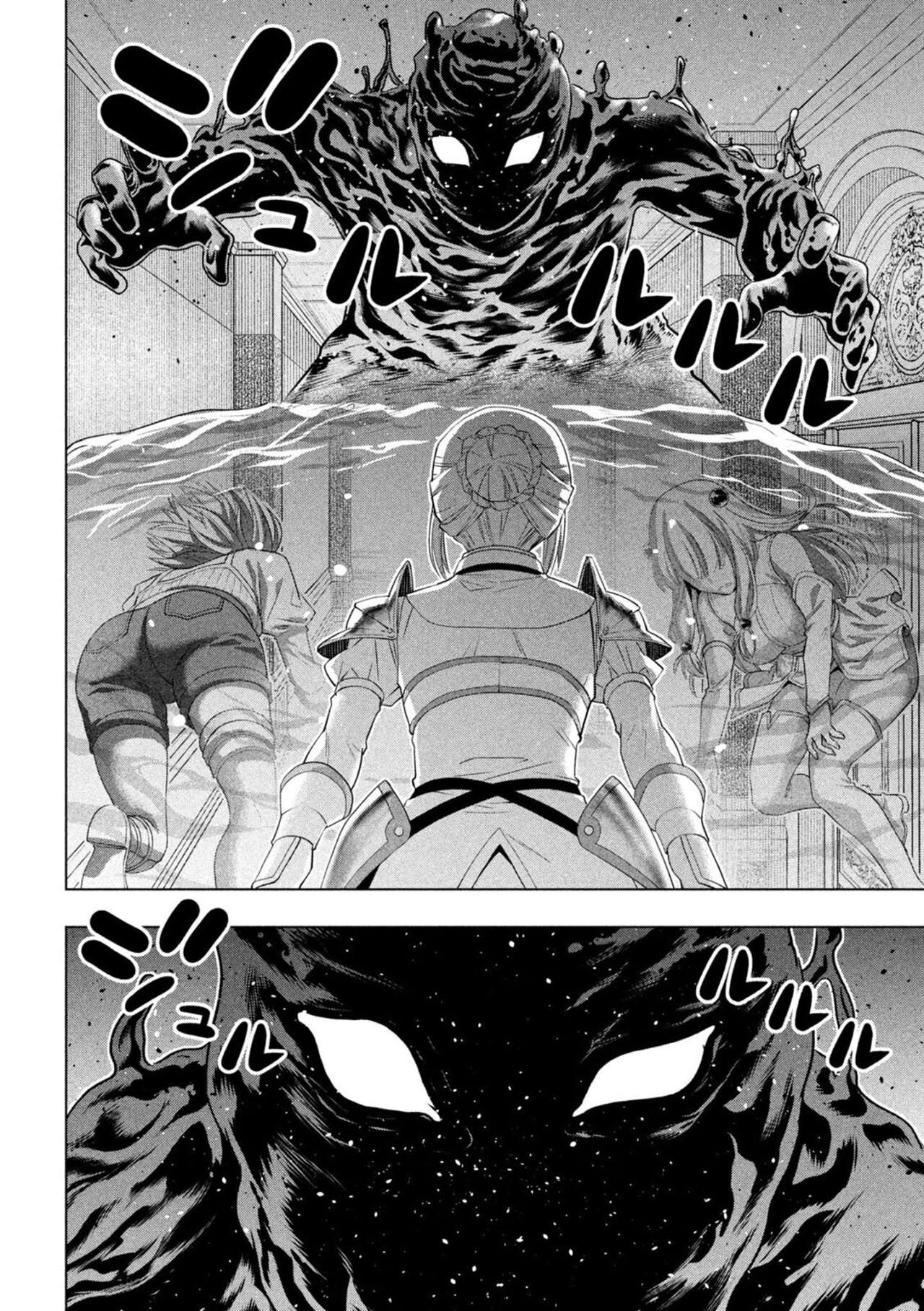 Parallel Paradise Capitulo 216 página 8