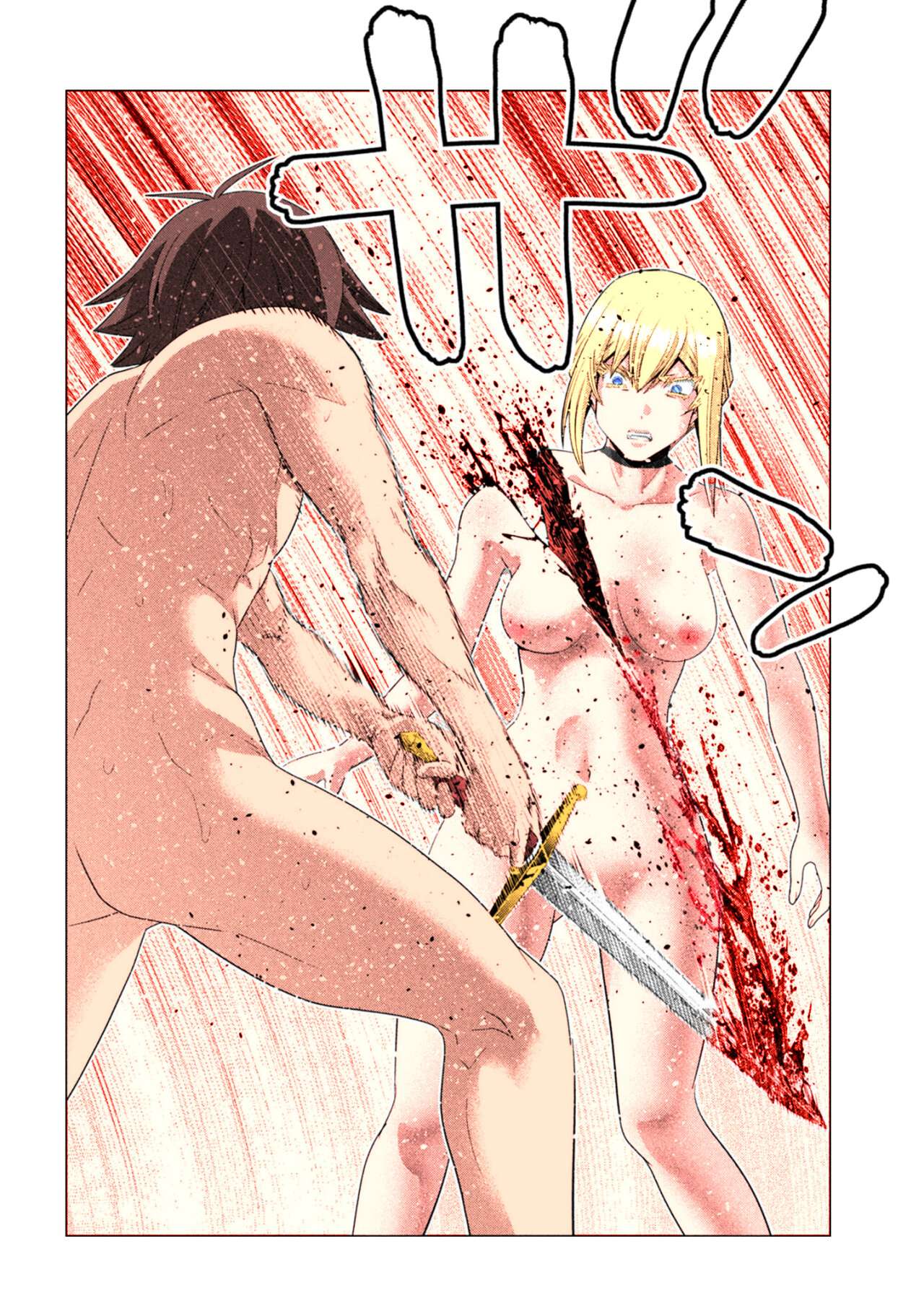 Parallel Paradise Capitulo 218.5 página 13