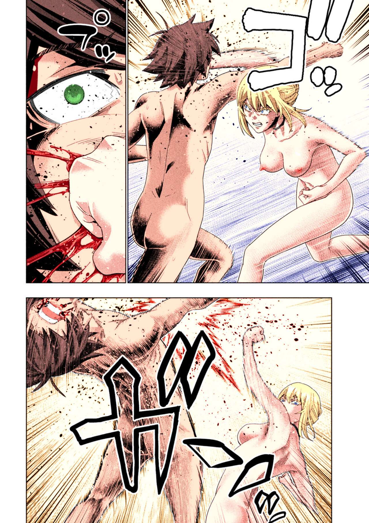 Parallel Paradise Capitulo 218.5 página 5