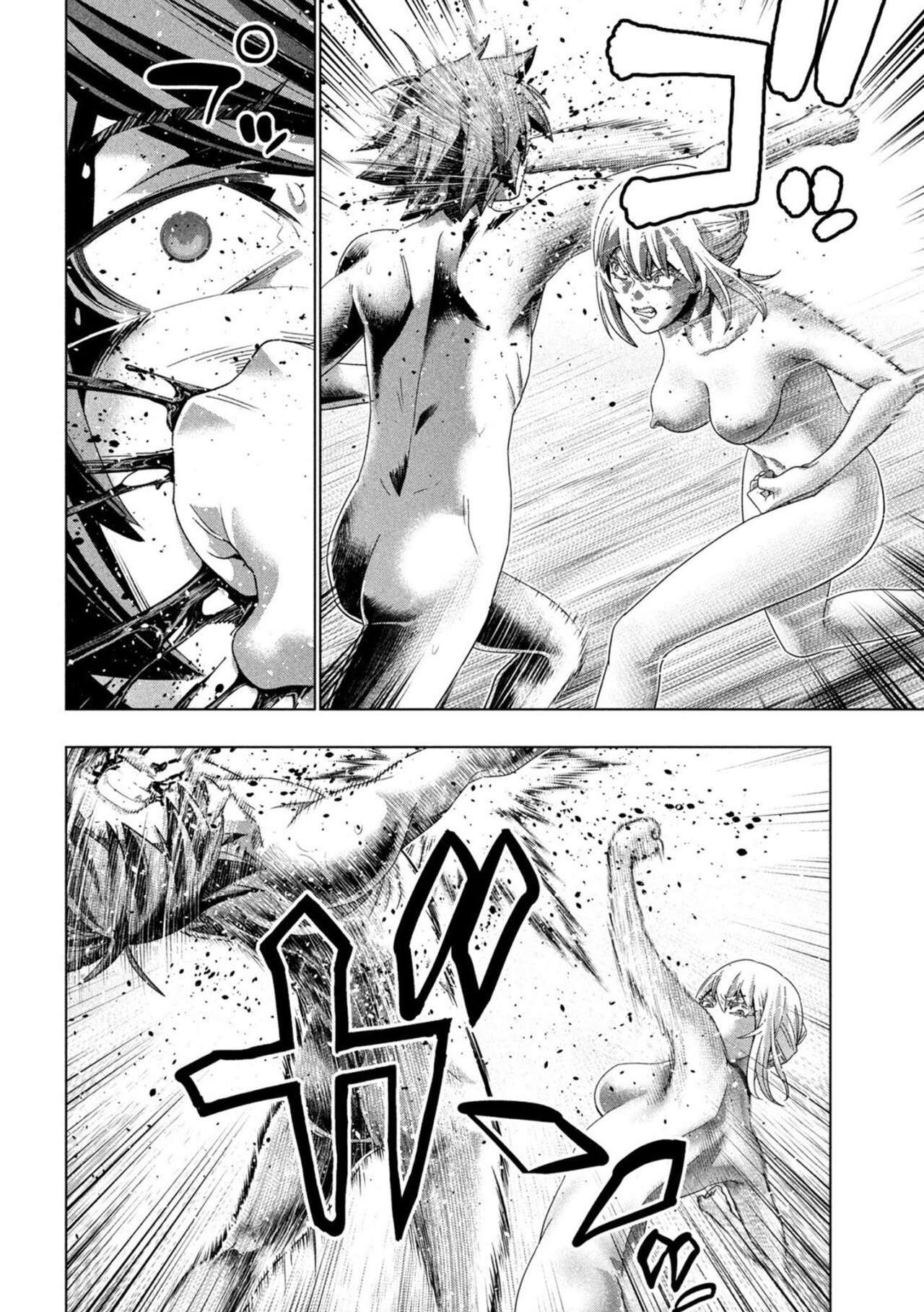 Parallel Paradise Capitulo 218 página 6