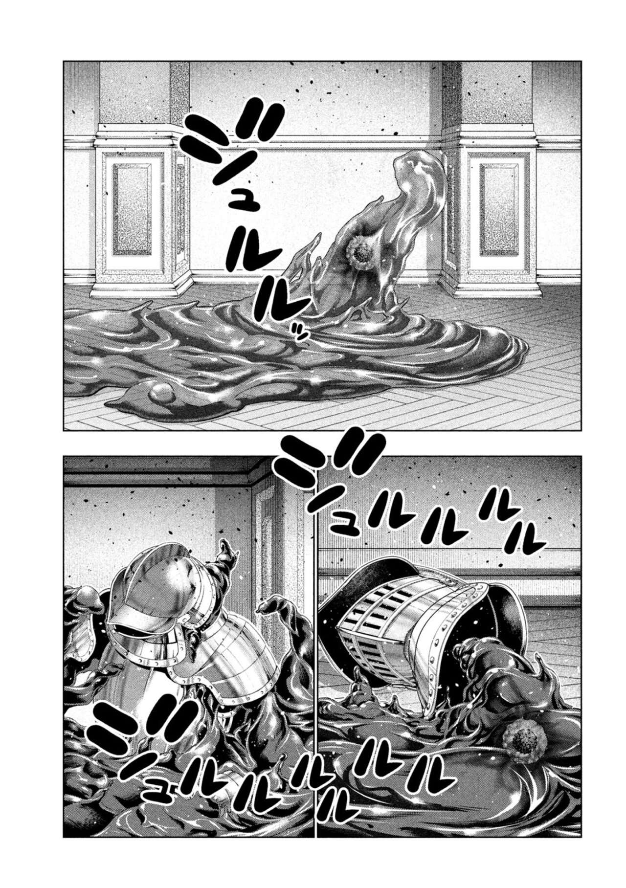 Parallel Paradise Capitulo 219 página 11