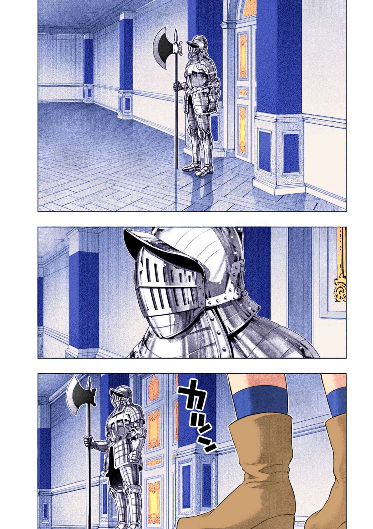 Parallel Paradise Capitulo 222.5 página 18