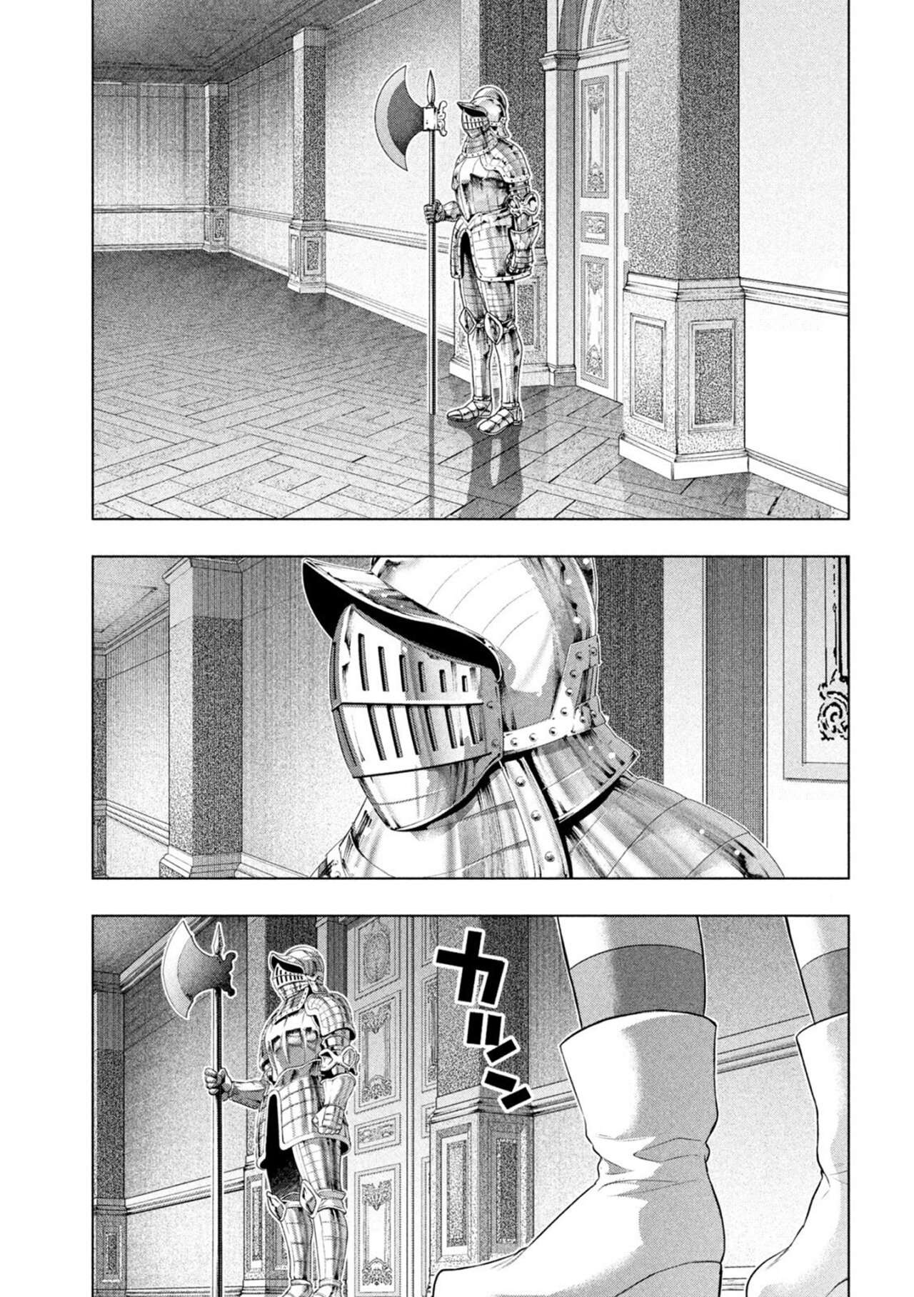 Parallel Paradise Capitulo 222 página 19