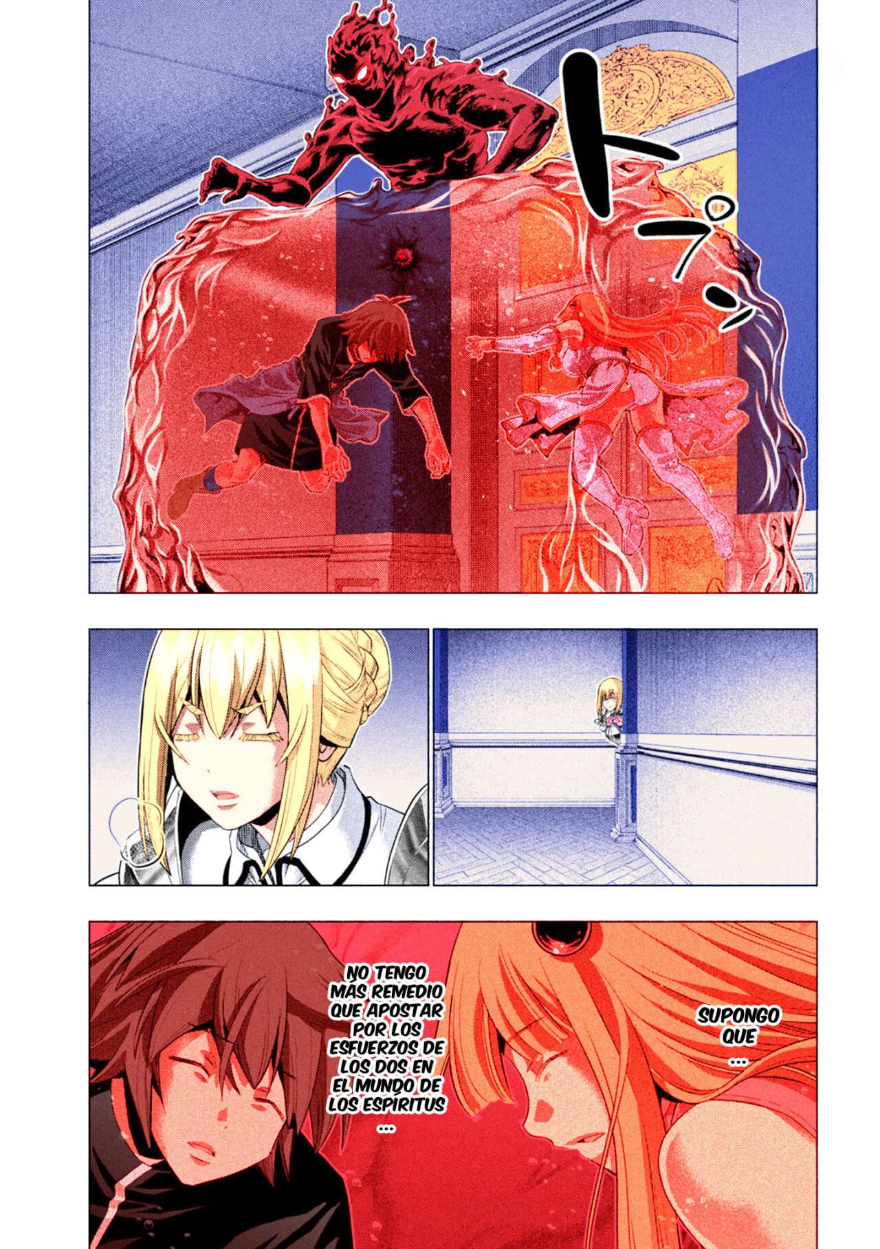 Parallel Paradise Capitulo 223.5 página 10