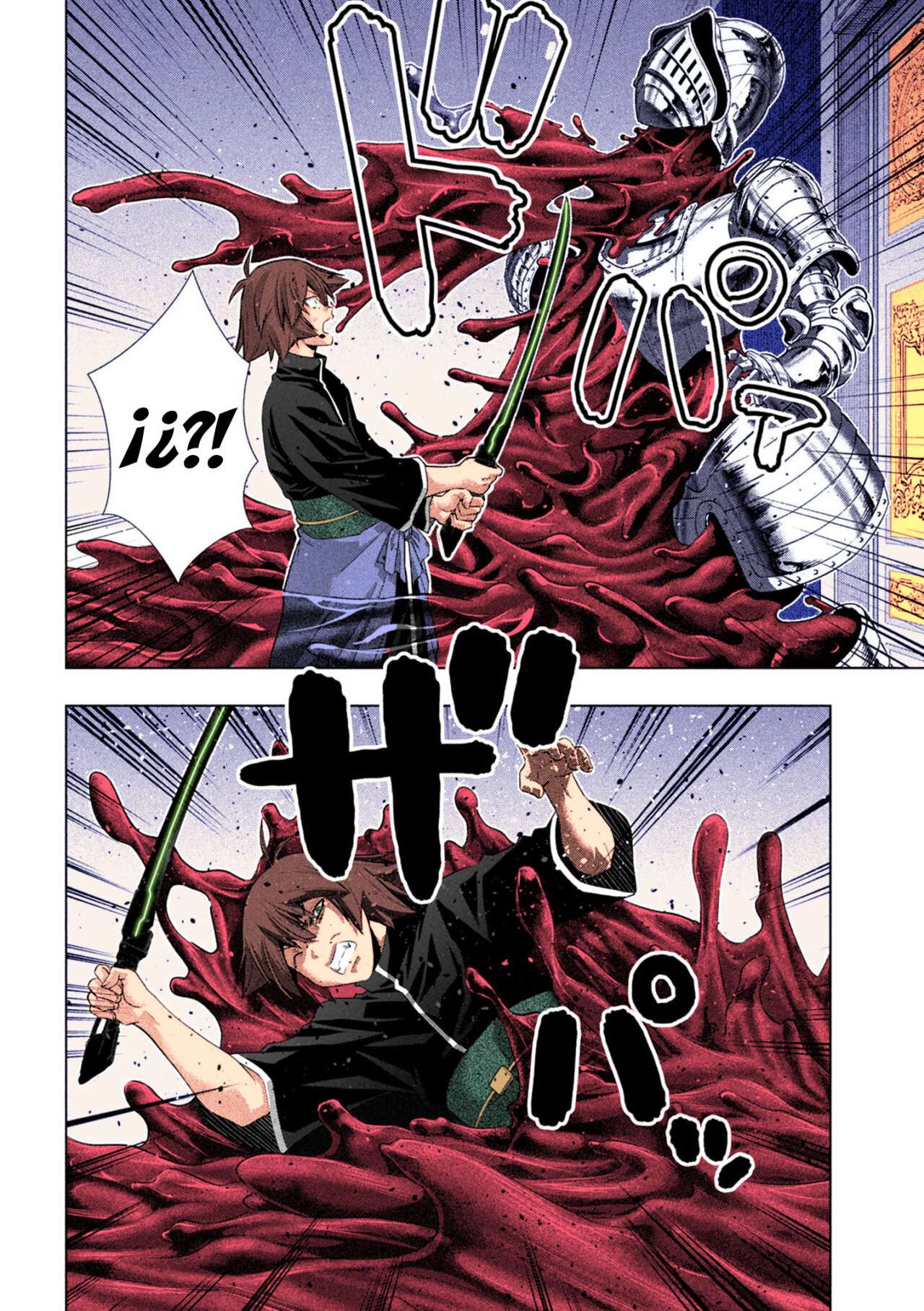Parallel Paradise Capitulo 223.5 página 5