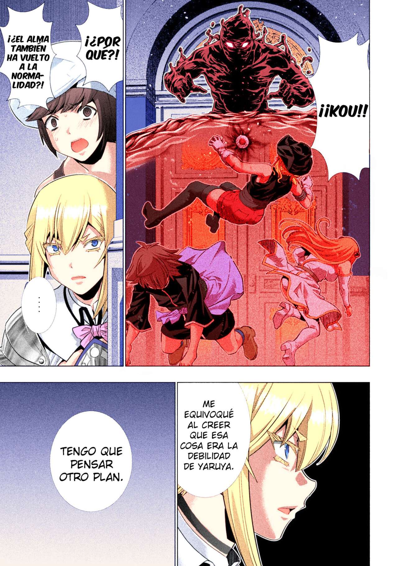 Parallel Paradise Capitulo 225.5 página 13