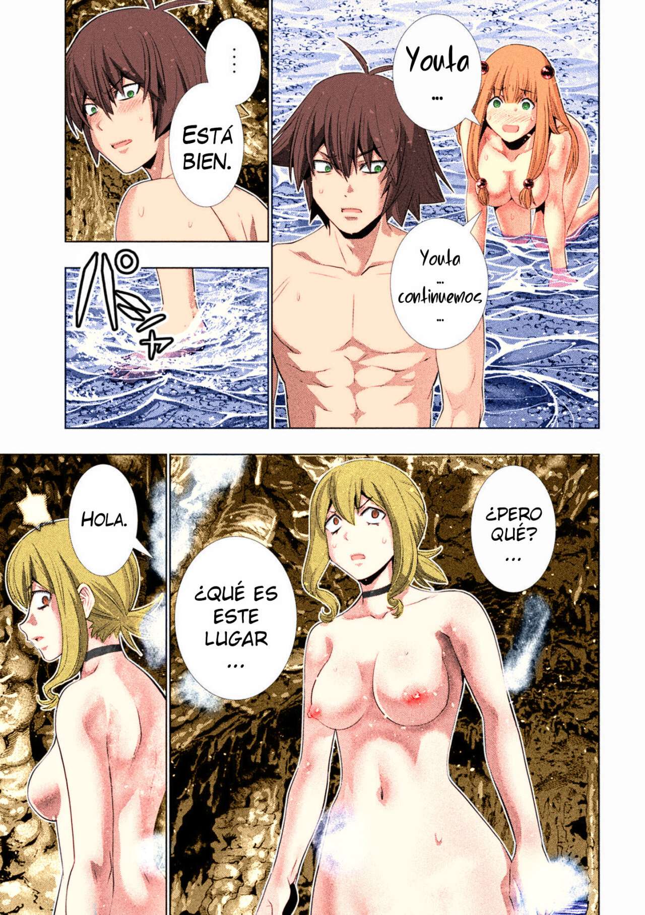 Parallel Paradise Capitulo 225.5 página 15