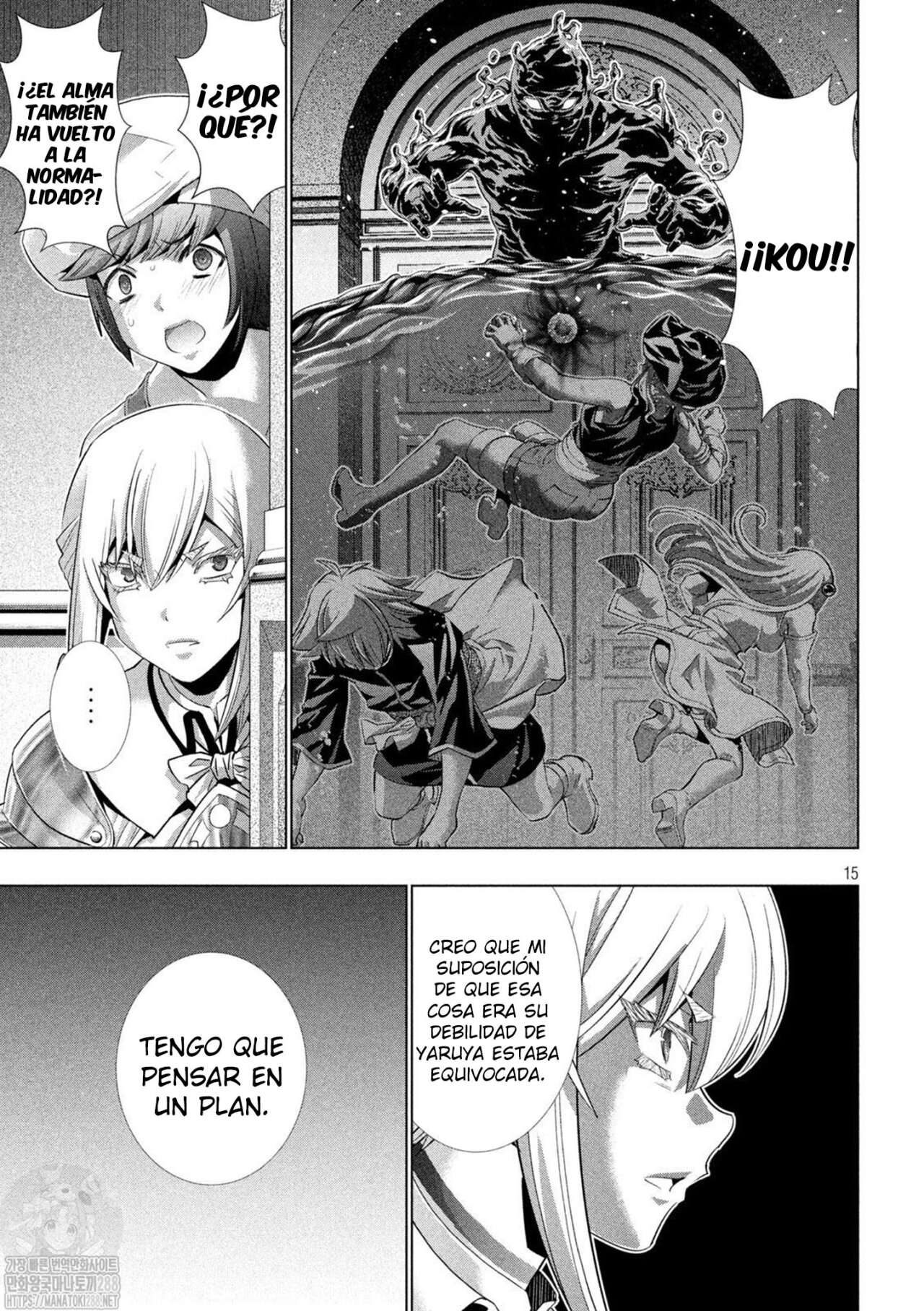 Parallel Paradise Capitulo 225 página 17