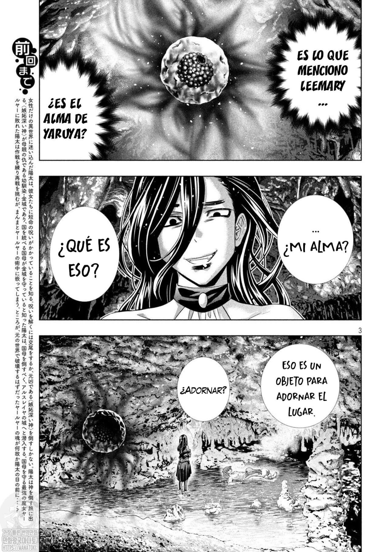 Parallel Paradise Capitulo 225 página 5