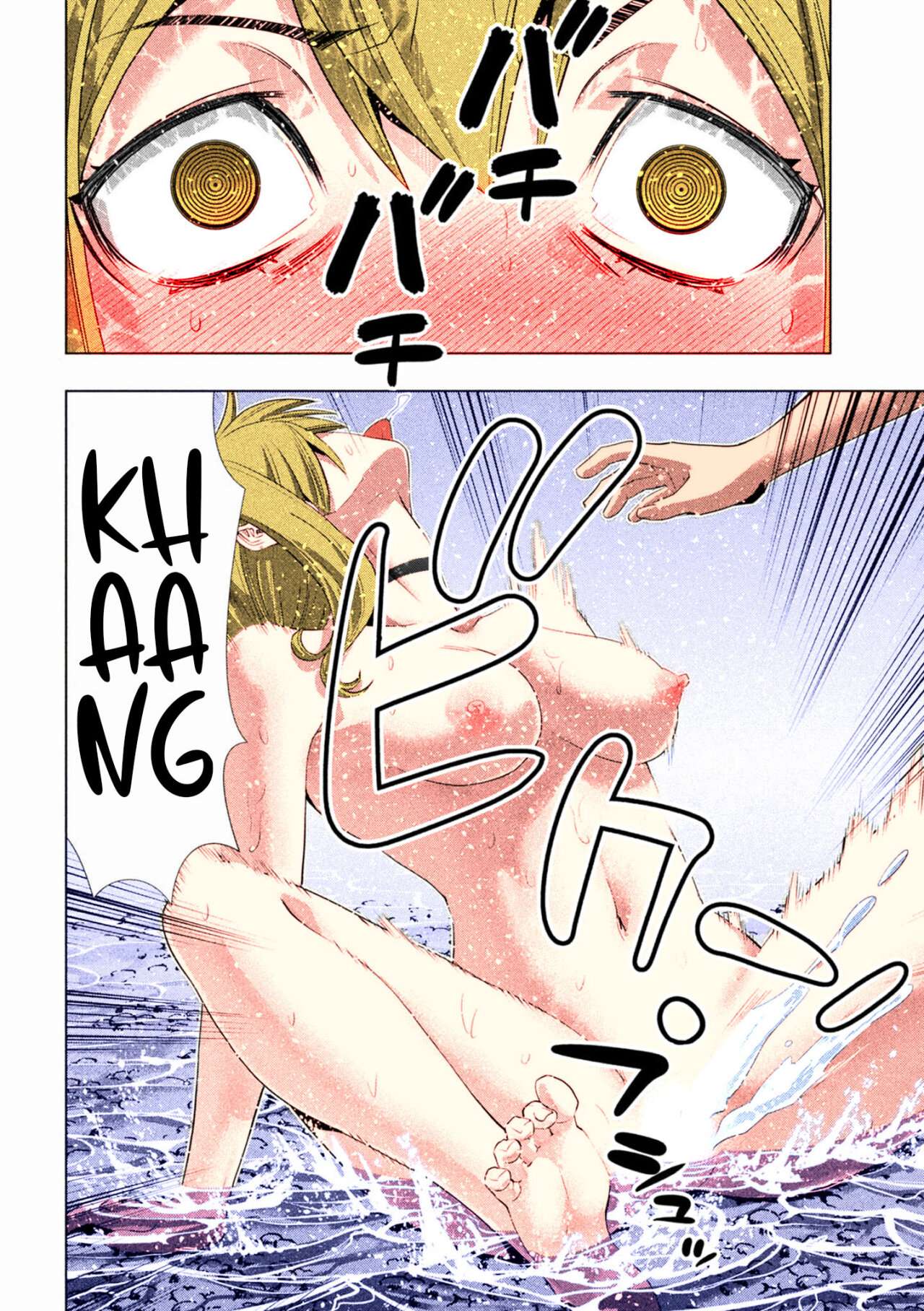 Parallel Paradise Capitulo 226.5 página 14