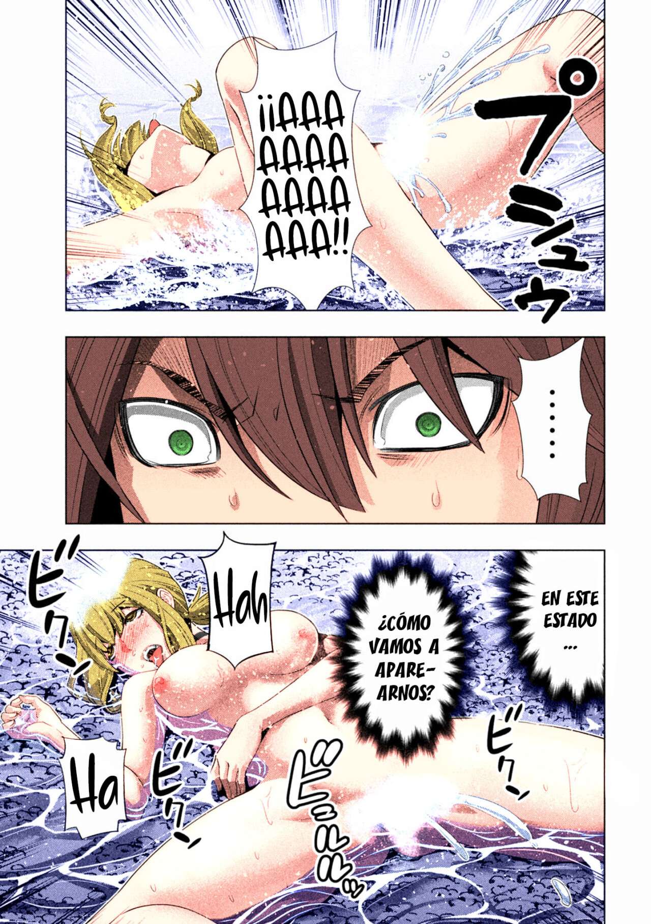 Parallel Paradise Capitulo 226.5 página 17