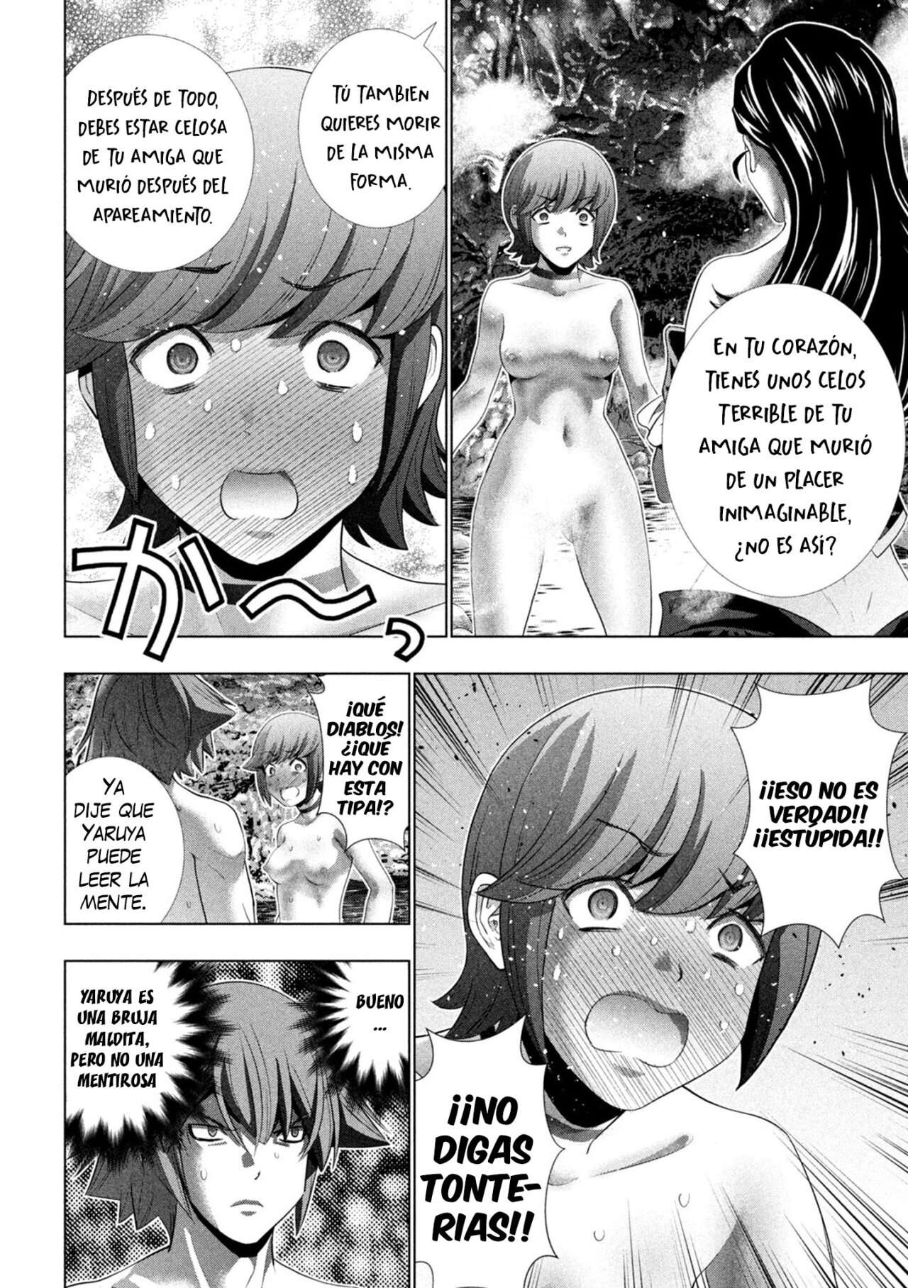 Parallel Paradise Capitulo 228 página 12