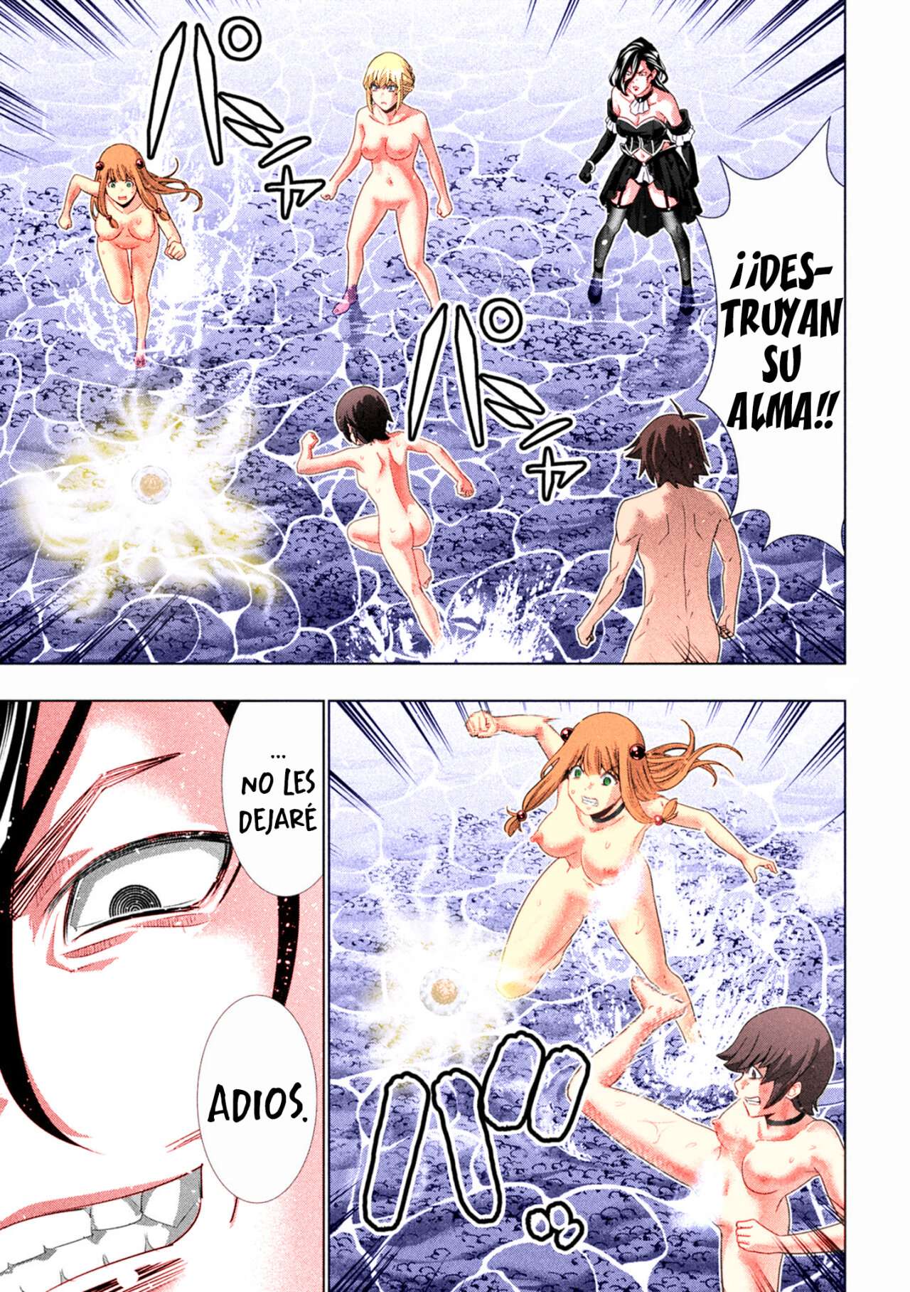 Parallel Paradise Capitulo 230.5 página 16