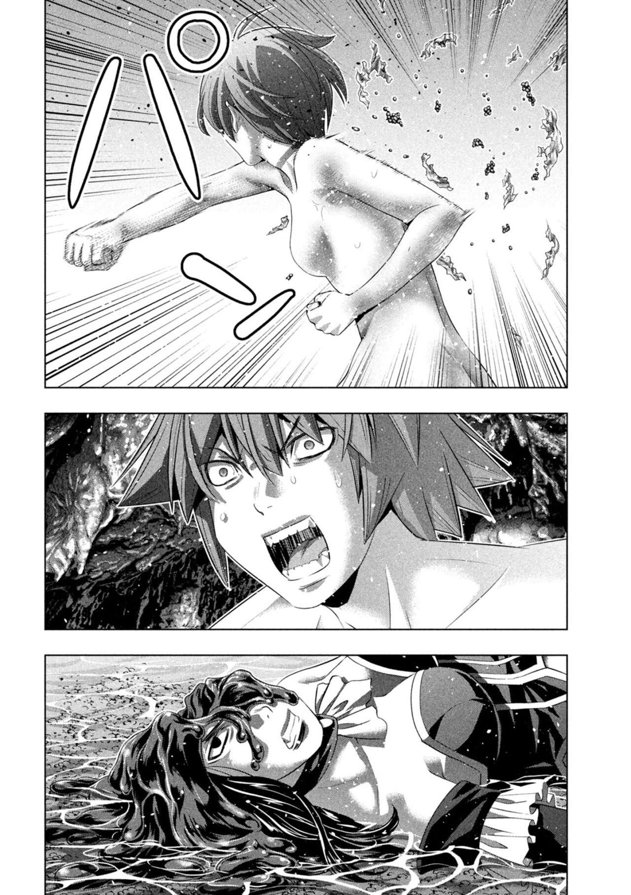 Parallel Paradise Capitulo 230 página 4